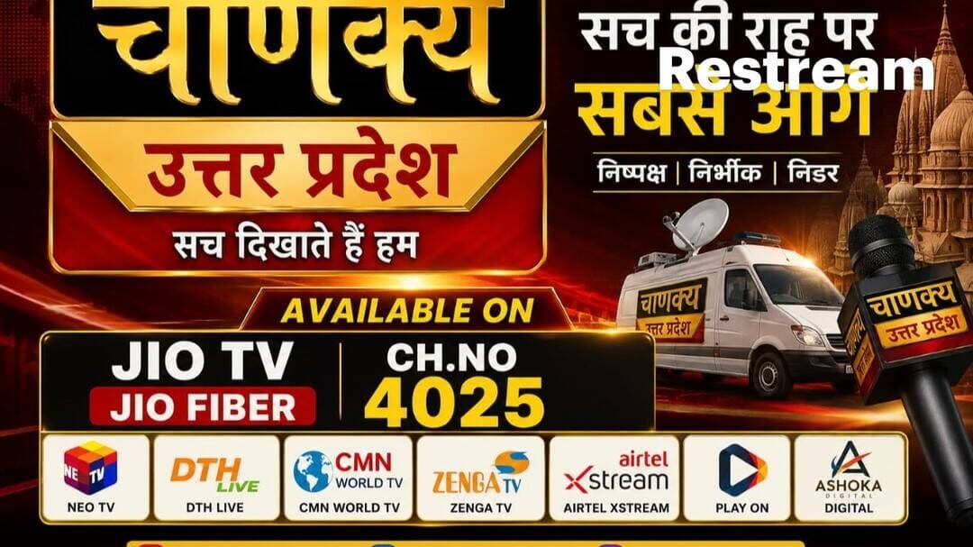 Live: Chanakya News Live TV | U.P. and U.K. Updates