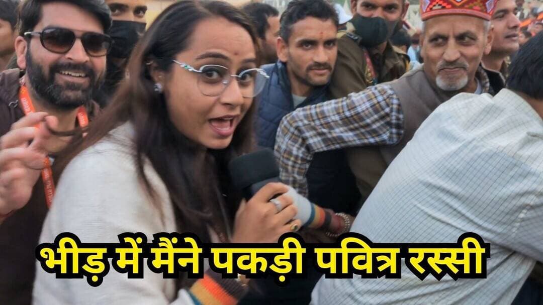 “मैडम साइड हो जाओ!” पुलिस ने रोका, लेकिन विनीता ने नहीं छोड़ी रघुनाथ जी के रथ की रस्सी! Kullu