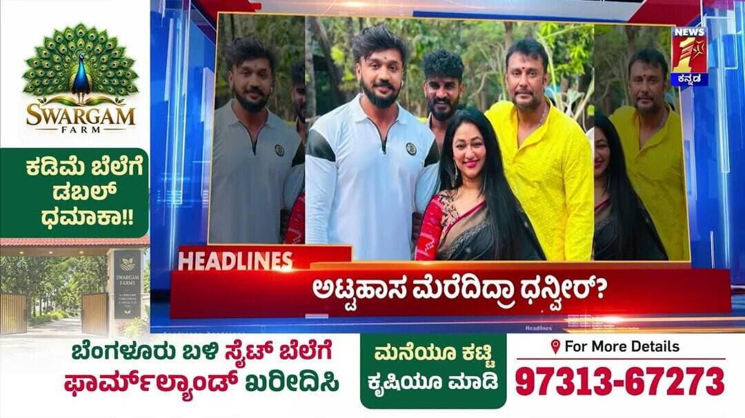 News Headlines @9AM | 28-10-2026 | @newsfirstkannada