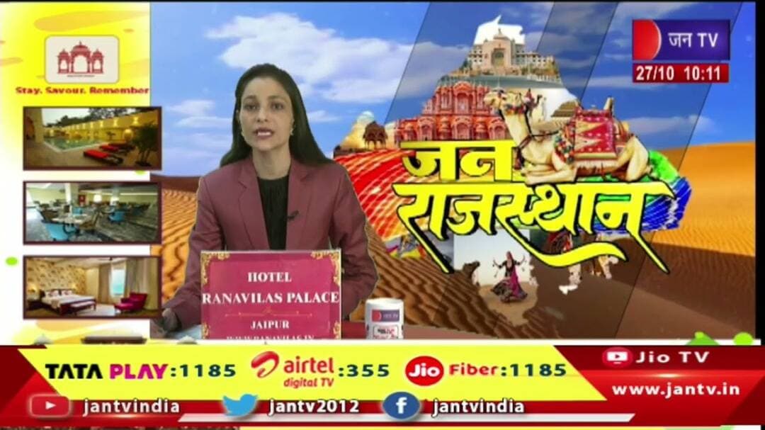 Sikar News | सीकर में राज्य निर्वाचन आयुक्त ने ली समीक्षा बैठक #SikarNews #StateElectionCommissioner