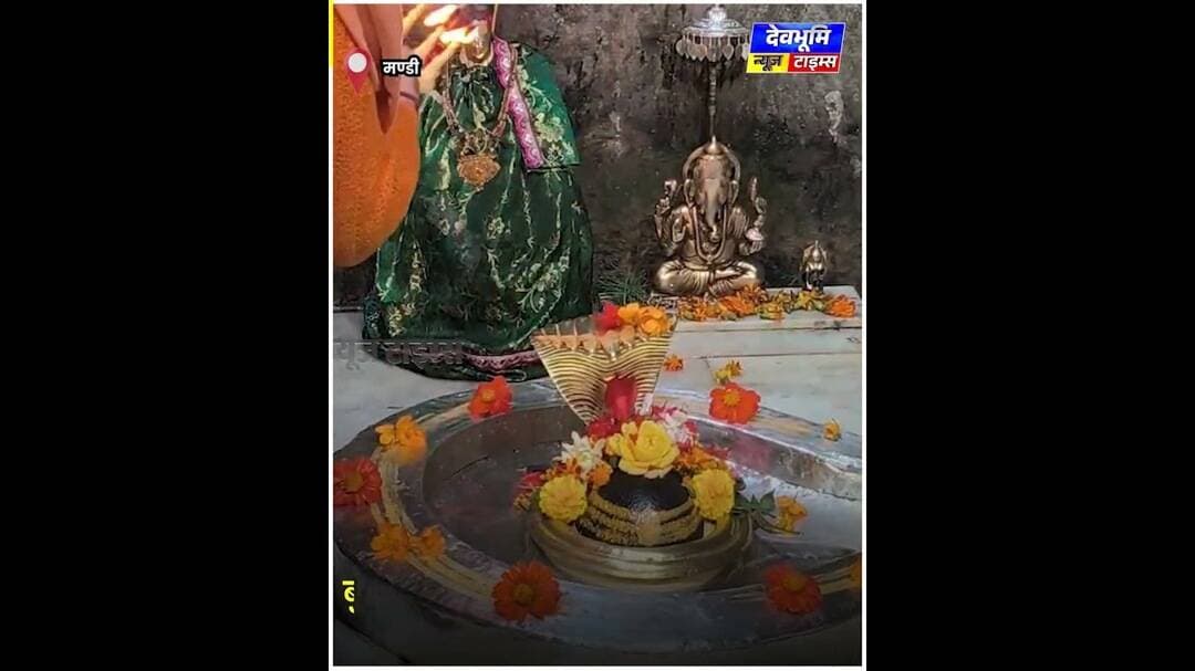 बुधवार प्रातः आरती दर्शन श्री बाबा भूतनाथ महादेव मण्डी हिमाचल प्रदेश