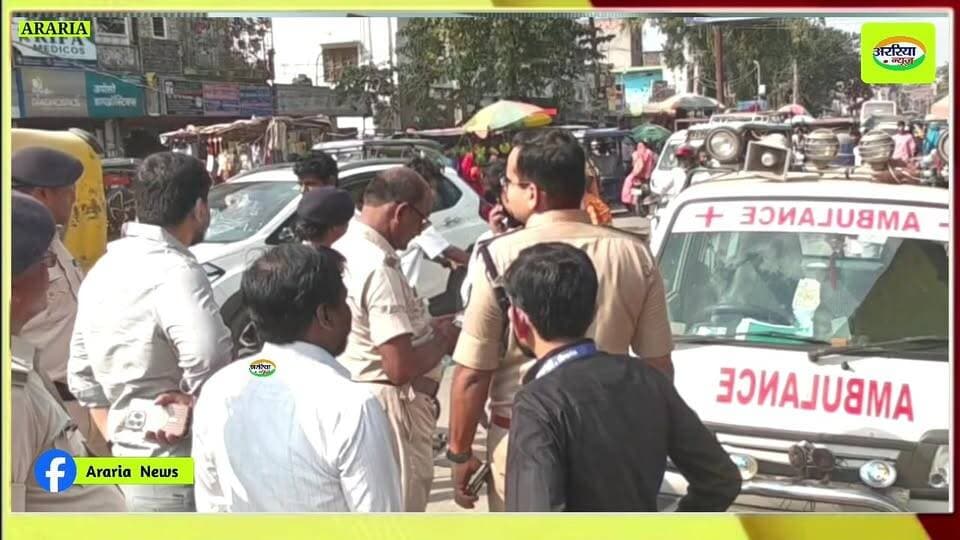 अररिया सदर अस्पताल के बाहर निजी एम्बुलेंस पर छापेमारी, दो वाहन कार्रवाई के लिए थाने भेजे गए।