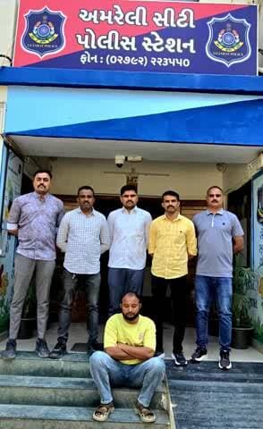 અમરેલી શહેર: લીંબડી ચોરી કેસનો ફરાર આરોપી અમરેલીમાંથી ઝડપાયો