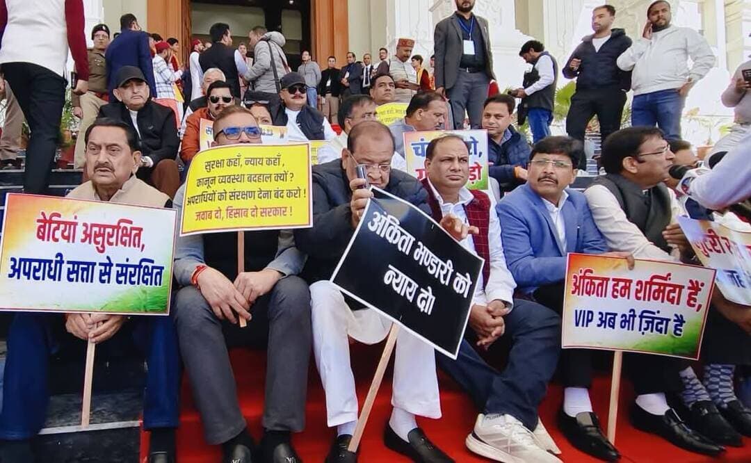 आज भराड़ीसैंण (गैरसैंण) स्थित उत्तराखण्ड विधानसभा भवन में सत्र प्रारंभ होने से पूर्व, माननीय नेता प्रतिपक्ष Yashpal Arya एवं कांग्रेस विधानमंडल दल नें प्रदेश की जनभावनाओं, जन-अधिकारों और जनहित से जुड़े ज्वलंत मुद्दों को लेकर जोरदार प्रदर्शन किया।
विपक्ष का आरोप है प्रदेश में व्याप्त भ्रष्टाचार, महिला अपराध, बेलगाम महँगाई, बेरोज़गारी, बदहाल स्वास्थ्य सेवाओं एवं पलायन जैसे गंभीर मुद्दों पर सरकार की जवाबदेही तय होनी ही चाहिए। उत्तराखण्ड की जनता के हक़, सम्मान और सुरक्षित भविष्य की इस लड़ाई में हम सदन से सड़क तक पूरी मजबूती से आवाज़ उठाते रहेंगे। जनहित और जन-अधिकारों से कोई समझौता नहीं होगा, जनता के हक़ और हुकूक के लिए हमारा संघर्ष निरंतर जारी रहेगा।
Indian National Congress Indian National Congress Uttarakhand #uttarakhand #devbhoomi #Gairsain #Bhararisain #Congress #accountability #unemployment #UttarakhandAssembly #उत्तराखण्ड