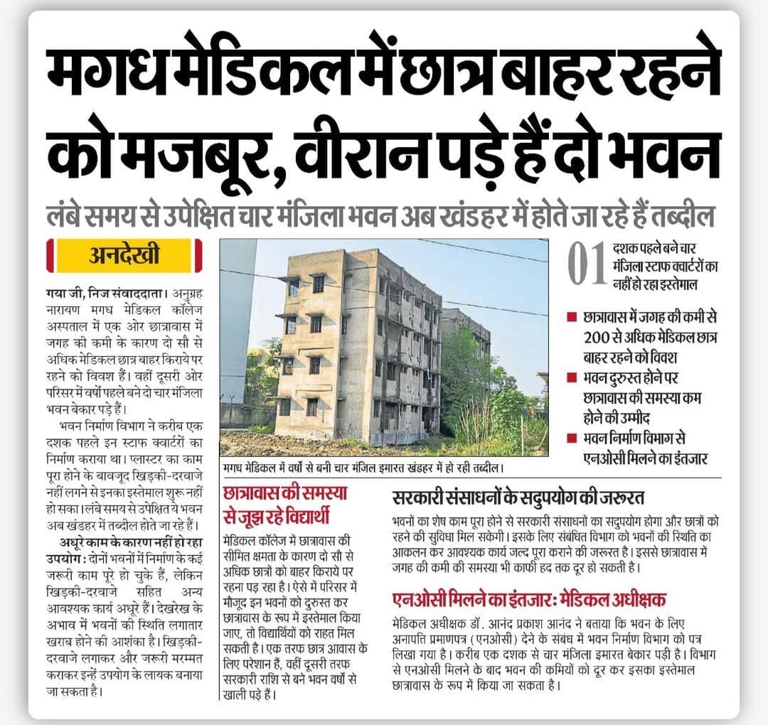 जरा ध्यान दें