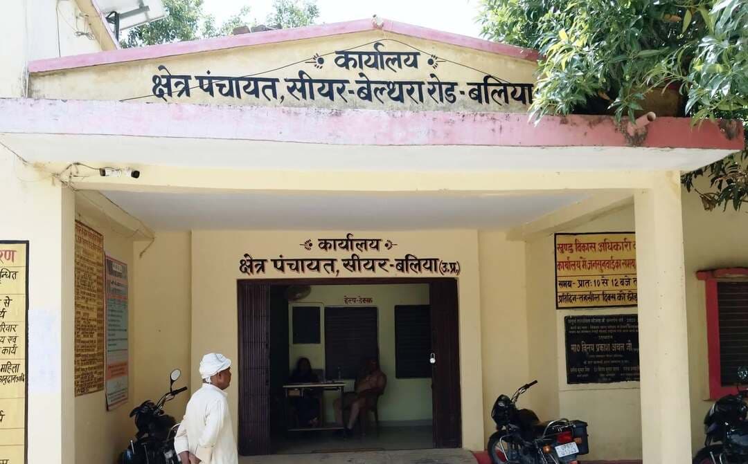 #सीयर #ब्लॉक में 6 #सचिवों के कार्यक्षेत्र बदले, मृत्युंजय राय को हल्दीरामपुर की जिम्मेदारी!
#बलिया के सीयर ब्लॉक में सचिवों के कार्यक्षेत्र में फेरबदल किया गया है। #मृत्युंजय_राय को हल्दीरामपुर, सुश्री संध्या यादव को भुजैनी, चंद्रमोहन सिंह को शाहपुर टिटिहा और पंकज कुमार गोड़ को चरौवां क्लस्टर की जिम्मेदारी मिली है। वहीं, अमित कुमार आनंद को तिरनई खिजिरपुर के साथ अखोप और चंदेश्वर कुमार को फरसाटार के साथ सोनाडीह का अतिरिक्त प्रभार सौंपा गया है।
सबसे ज्यादा चर्चा चंद्रमोहन सिंह की! पिछले चार माह में चौथी बार उनका कार्यक्षेत्र बदला गया है। सीयर #बीडीओ सूर्य प्रकाश के मुताबिक, नई तैनाती की रिपोर्ट उच्चाधिकारियों को भेज दी गई है।
जानिए किस सचिव को मिला कौन-सा क्लस्टर:
- मृत्युंजय राय: हल्दीरामपुर
- संध्या यादव: सोनाडीह से भुजैनी
- चंद्रमोहन सिंह: अखोप से शाहपुर टिटिहा
- पंकज कुमार गोड़: शाहपुर टिटिहा से चरौवां
- अमित कुमार आनंद: तिरनई खिजिरपुर के साथ अखोप का अतिरिक्त प्रभार
- चंदेश्वर कुमार: फरसाटार के साथ सोनाडीह का अतिरिक्त प्रभार
#followerseveryone
#BalliaNews #BeltharaRoad #PanchayatNews #UttarPradeshNews #RuralDevelopment #BreakingNews