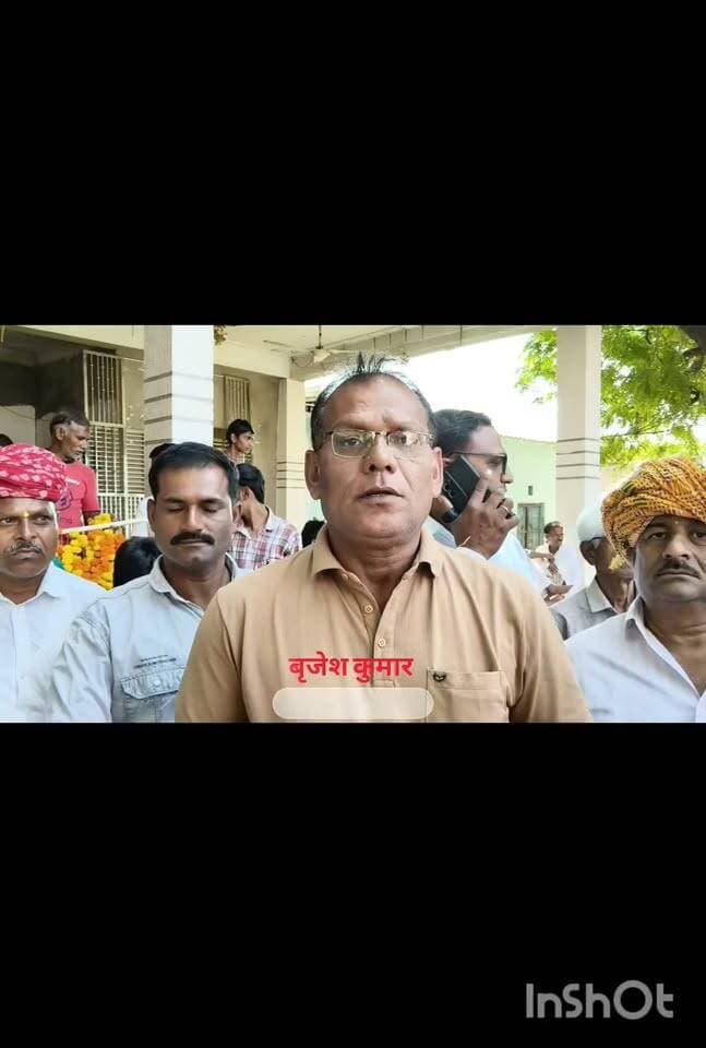बारां जिला परिषद चुनाव में भाजपा जिला अध्यक्ष नरेश सिंह सिकरवार वार्ड 11 से प्रत्याशी, प्रचार के दौरान बोले भाजपा राज में बारां का हुआ विकास, परवन वृहद सिंचाई परियोजना का जल्द मिलेगा किसानों को लाभ। और क्या बोले जिला अध्यक्ष -सूनिए।।
#बारां #बारांभाजपा #बारांभाजपाजिलाअध्यक्ष #जिलापरिषदचुनाव #पंचायतराजचुनाव #नरेशसिंहसिकरवार