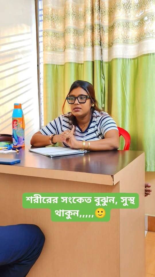 🔶আপনার কি দীর্ঘদিন ধরে কোষ্ঠকাঠিন্য হচ্ছে? রাতে ঠিকমতো ঘুম হচ্ছে না? ঋতুস্রাব অনিয়মিত হয়ে পড়ছে?
👉এই উপসর্গগুলোর পিছনে থাকতে পারে খাদ্যাভ্যাস ও জীবনযাত্রার অনিয়ম, মানসিক চাপ, হরমোনের পরিবর্তন কিংবা থাইরয়েডের সমস্যা। কিছু ক্ষেত্রে এগুলো ডায়াবেটিসের মতো অসুস্থতার সঙ্গেও সম্পর্কিত হতে পারে।
☘️সঠিক পুষ্টি, নিয়মিত ঘুম, শারীরিক সক্রিয়তা এবং সময়মতো স্বাস্থ্য পরীক্ষা,সুস্থ থাকার গুরুত্বপূর্ণ পদক্ষেপ।
#Constipation #SleepHealth #IrregularPeriods #ThyroidAwareness #DiabetesAwareness #BloodPressure #HormonalHealth #NutritionAwareness