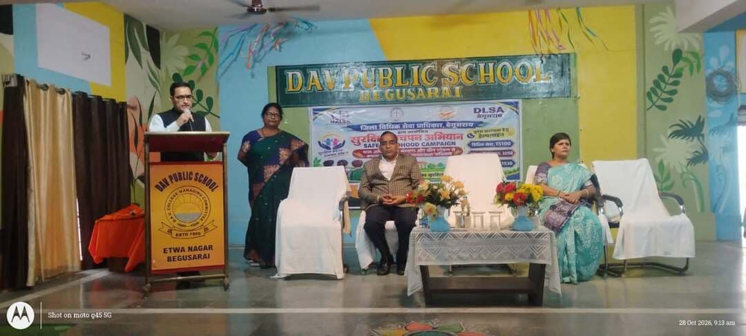 बेगूसराय के कई स्कूलों में ‘सुरक्षित बचपन अभियान’, बच्चों को गुड टच-बैड टच और साइबर अपराध से बचाव की दी गई जानकारी
नालसा के निर्देश पर जिला विधिक सेवा प्राधिकार ने चलाया जागरूकता अभियान, बाल विवाह और नशे के दुष्परिणामों से भी कराया अवगत
बेगूसराय: राष्ट्रीय विधिक सेवा प्राधिकार (नालसा), नई दिल्ली के निर्देशानुसार जिला विधिक सेवा प्राधिकार, बेगूसराय की ओर से बुधवार को ‘सुरक्षित बचपन अभियान’ के तहत जिले के विभिन्न विद्यालयों में व्यापक जागरूकता कार्यक्रम आयोजित किए गए। अभियान के दौरान बच्चों को उनके अधिकारों, लैंगिक अपराधों से सुरक्षा, गुड टच-बैड टच की पहचान, बाल विवाह के दुष्परिणामों, साइबर सुरक्षा और नशामुक्ति के प्रति जागरूक किया गया।
यह अभियान डीएवी पब्लिक स्कूल, इटवा, बीआर डीएवी पब्लिक स्कूल, माउंट लिट्रा पब्लिक स्कूल, जेके प्लस टू स्कूल, ज्ञान भारती प्लस टू स्कूल, बीएस कॉलेज प्लस टू स्कूल, यूएचएस लडुआरा, तक्षशिला पब्लिक स्कूल, गंगा ग्लोबल पब्लिक स्कूल सहित जिले के अन्य विद्यालयों में चलाया गया।
अनुचित व्यवहार होने पर चुप न रहें बच्चे
मुख्य कार्यक्रम डीएवी पब्लिक स्कूल, इटवा में आयोजित हुआ। यहां परिवार न्यायालय के प्रधान न्यायाधीश बृजेंद्र कुमार ने बच्चों को संबोधित करते हुए कहा कि सुरक्षित बचपन अभियान का उद्देश्य बच्चों को लैंगिक अपराधों से संरक्षण संबंधी कानूनों की जानकारी देना और उन्हें गुड टच-बैड टच के बीच अंतर समझाना है।
उन्होंने कहा कि यदि किसी बच्चे के साथ अनुचित व्यवहार होता है, तो उसे बिना किसी संकोच के अपने अभिभावक, शिक्षक या विद्यालय के प्राचार्य को इसकी जानकारी देनी चाहिए। बच्चों को ऐसे व्यवहार का विरोध करने, संबंधित व्यक्ति से दूरी बनाने और जरूरत पड़ने पर सहायता लेने के लिए प्रेरित किया गया।
प्रधान न्यायाधीश ने बच्चों को साइबर फ्रॉड, डिजिटल अरेस्ट और इंटरनेट के दुष्परिणामों के बारे में भी बताया। उन्होंने सोशल मीडिया पर अनावश्यक रूप से अपनी तस्वीरें और निजी जानकारियां साझा नहीं करने की सलाह दी।
बाल विवाह को बताया समाज के लिए अभिशाप
जिला विधिक सेवा प्राधिकार के सचिव सह अवर न्यायाधीश करुणानिधि प्रसाद आर्य ने बाल विवाह को समाज के लिए अभिशाप बताते हुए कहा कि कम उम्र में विवाह होने से बच्चों, विशेषकर बालिकाओं के शारीरिक, मानसिक और बौद्धिक विकास पर प्रतिकूल प्रभाव पड़ता है।
उन्होंने बाल विवाह में शामिल दोषियों के विरुद्ध कानूनी प्रावधानों की जानकारी दी। साथ ही बच्चों में बढ़ती नशे की प्रवृत्ति पर चिंता व्यक्त करते हुए उन्हें नशे से दूर रहने की अपील की।
किशोर न्याय अधिनियम और साइबर सुरक्षा पर भी जोर
माउंट लिट्रा पब्लिक स्कूल, बेगूसराय में आयोजित कार्यक्रम में किशोर न्याय परिषद के प्रधान मजिस्ट्रेट प्रभात कुमार ने बच्चों को संबोधित किया। उन्होंने सुरक्षित बचपन अभियान के तीन प्रमुख बिंदुओं—लैंगिक अपराधों से संबंधित कानूनों की जानकारी, गुड टच-बैड टच की पहचान और साइबर अपराधों से बचाव—पर विस्तार से चर्चा की। उन्होंने किशोर न्याय अधिनियम (जेजे एक्ट) के प्रावधानों की भी जानकारी दी।
विभिन्न विद्यालयों में न्यायिक पदाधिकारियों ने किया जागरूक
अभियान के प्रभावी संचालन के लिए जिले के अलग-अलग विद्यालयों में न्यायिक पदाधिकारियों की प्रतिनियुक्ति की गई थी। बीआर डीएवी पब्लिक स्कूल में गौरव आनंद, गंगा ग्लोबल पब्लिक स्कूल में ब्रजेश कुमार सिंह, तक्षशिला पब्लिक स्कूल में देवेश कुमार, बीएस कॉलेज प्लस टू स्कूल में मनोज कुमार पंचम, ज्ञान भारती प्लस टू स्कूल में एमडी अफजाल, जेके प्लस टू स्कूल में नवीन श्रीवास्तव तथा माउंट लिट्रा पब्लिक स्कूल में प्रभात कुमार ने बच्चों को जागरूक किया।
वहीं, ओमर बालिका उच्च विद्यालय में पोक्सो न्यायालय के विशेष न्यायाधीश दिव्य शेखर ने बच्चों को उनके अधिकारों और सुरक्षा से संबंधित आवश्यक जानकारी दी।
सभी विद्यालयों में आयोजित कार्यक्रमों के दौरान बच्चों को पोक्सो अधिनियम, बाल विवाह निषेध, साइबर सुरक्षा, किशोर न्याय अधिनियम और नशामुक्ति से जुड़े महत्वपूर्ण कानूनी प्रावधानों से अवगत कराया गया। बच्चों को समझाया गया कि किसी भी प्रकार के शोषण या अनुचित व्यवहार की स्थिति में चुप न रहें और विश्वसनीय अभिभावक, शिक्षक या संबंधित प्राधिकार से सहायता लें।
कार्यक्रम के अंत में डीएवी पब्लिक स्कूल, इटवा की प्राचार्या सविता कुमारी ने अतिथियों का स्वागत करते हुए धन्यवाद ज्ञापन किया। उन्होंने कहा कि जिला विधिक सेवा प्राधिकार की ओर से समय-समय पर आयोजित ऐसे जागरूकता कार्यक्रम बच्चों को उनके अधिकारों एवं कर्तव्यों की जानकारी देने के साथ-साथ उनके सुरक्षित और समुचित विकास में महत्वपूर्ण भूमिका निभाते हैं।