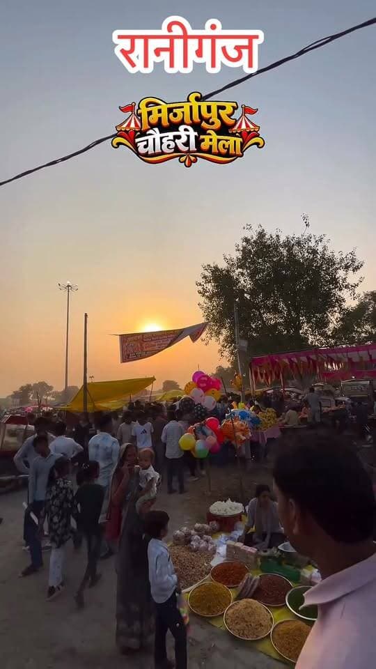 #Mela #MelaMahotsav #IndianFair #VillageFair #FairVibes #MelaFestival #DesiCulture #IndianCulture #Pratapgarh #Raniganj #UttarPradesh #ViralReels #TrendingReels #ExplorePage #ReelsIndia
