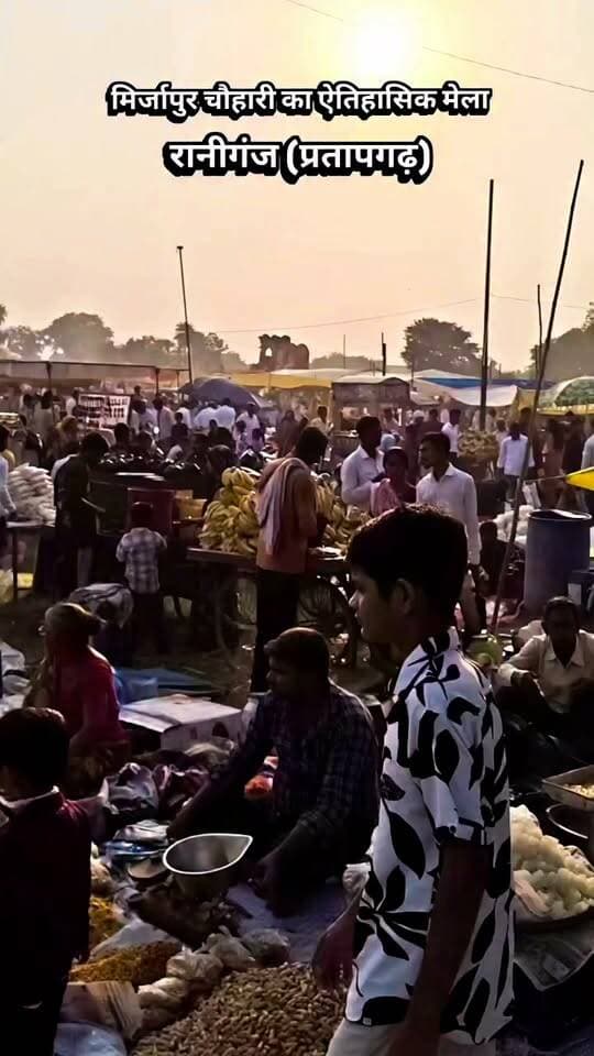 #Mela #MelaMahotsav #IndianFair #VillageFair #FairVibes #MelaFestival #DesiCulture #IndianCulture #Pratapgarh #Raniganj #UttarPradesh #ViralReels #TrendingReels #ExplorePage #ReelsIndia