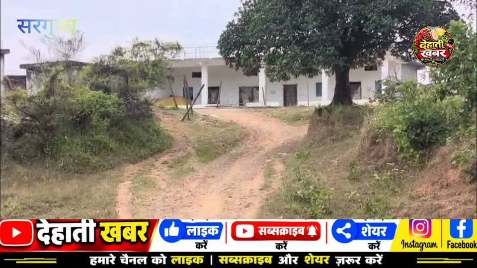बीनीया में सड़क निर्माण को लेकर क्षेत्रीय विधायक प्रबोध मिंज से कई बार गुहार लगाई गई Narendra Modi