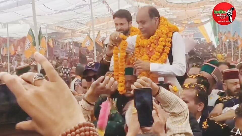 पूर्व मुख्यमंत्री जय राम ठाकुर का 26 अक्टूबर 2026 को रामपुर आने पर नोगली में किया जोरदार स्वागत, भारी संख्या में उमड़ा जन सैलाब
#kullutodaynews #himachalpradesh #himachalupdate #MediaPower #himachalkiawaaz #KTN #ATM #shimla #kullu #rampur