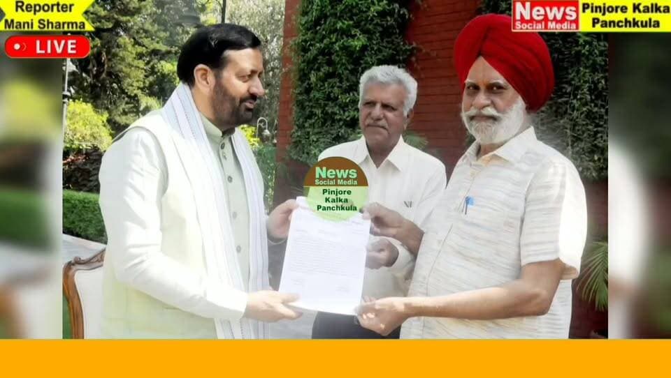 सीएचजेयू ने मुख्यमंत्री नायब सिंह सैनी से मुलाकात कर पत्रकारों की मांगों बारे सौंपा मांग पत्र।
Like /comment /share / follow instagram and you tube subscribe
https://nsmpkp.com News Social Media Pinjore Kalka Panchkula Reporter mani Pinjore / kalka 27-10-2026,
my E-mail:manisharma4009@ gmail.com what's app no:-9896944009
https://www.instagram.com/reel/De-zirvhnHY/?rpxt=dHdjbnluYjNqN3Y=
https://youtu.be/s0euD91Yhjg?si=Oet5QZ3TcCguCwTi