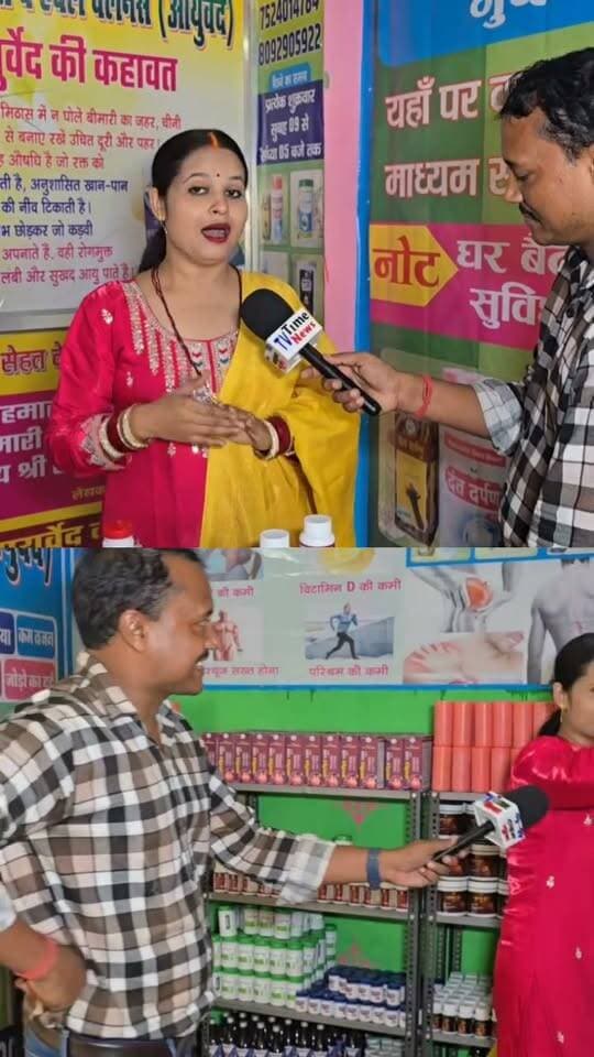 तान्या झा का छठ गीत कैसा लगा जरूर लिखें
#chhthpooja #viralreelsシ #trandingsongs #fbreelsfypシ゚ #bihar