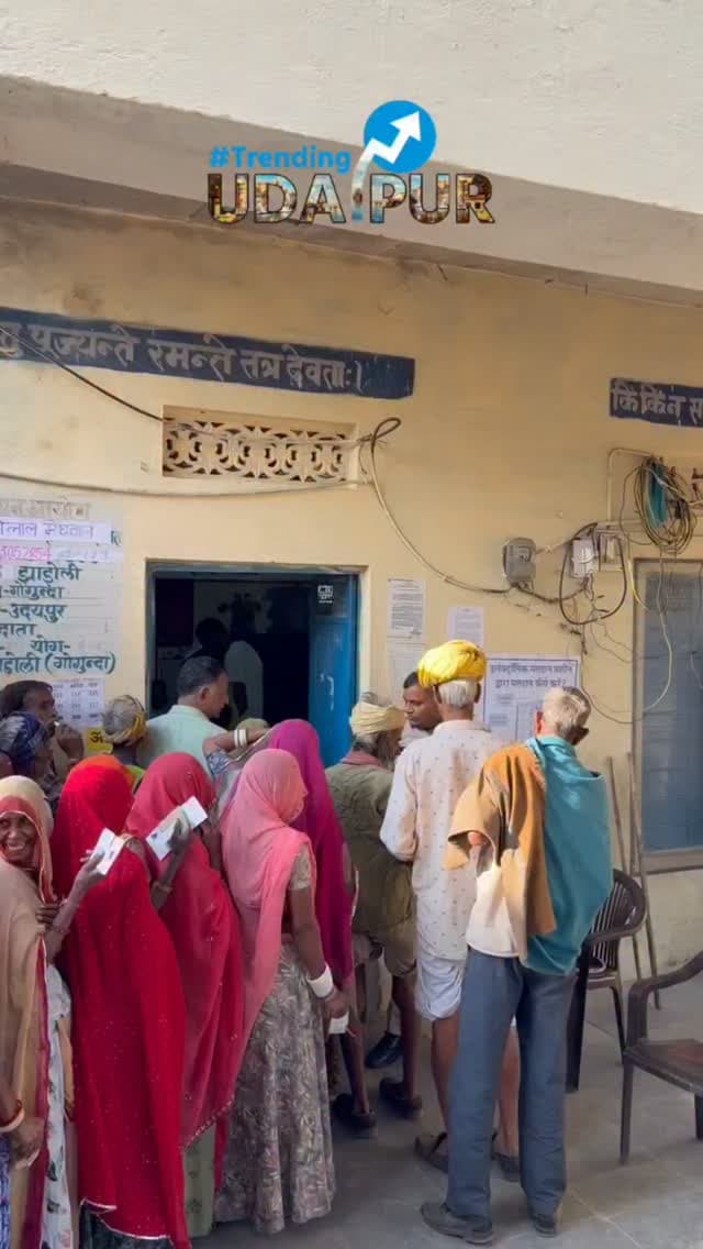 उदयपुर पंचायत चुनाव: मतदान केंद्रों पर उमड़ा महिलाओं का उत्साह, सुबह 10 बजे तक 11.89% हुआ मतदान
उदयपुर में पंचायत चुनाव के दूसरे चरण के तहत जिला परिषद और पंचायत समिति सदस्यों के लिए सुबह 7 बजे से मतदान जारी है। इस चरण में जिले की सायरा, कोटड़ा, गोगुन्दा, बड़गांव, सुलाव और देवला पंचायत समितियां शामिल हैं।
मतदान केंद्रों पर विशेष रूप से महिला मतदाताओं में भारी उत्साह और सक्रिय भागीदारी देखने को मिल रही है, जो लोकतंत्र को मजबूत कर रही हैं। सुबह 10 बजे तक जिले में 11.89 प्रतिशत मतदान दर्ज किया गया है।