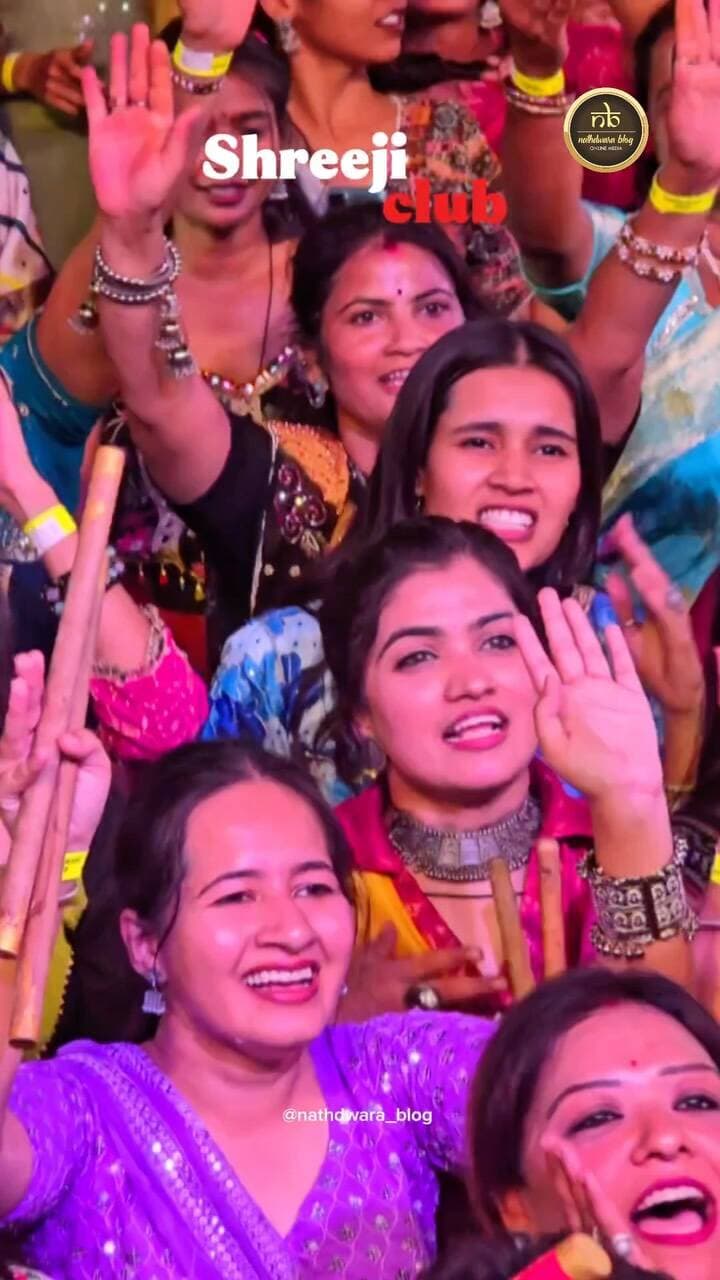 श्रीजी क्लब द्वारा भव्य गरबा रास महोत्सव 2026 के सफल आयोजन की हार्दिक बधाई एवं शुभकामनाएँ! 🎉💃
मंडली ने गरबा रास के इस विशेष आयोजन में पूरे जोश और उत्साह के साथ जमकर गरबा खेला। 🔥✨
#ShreejiClub #GarbaRaas2026 #Nathdwara #GarbaNight #NathdwaraBlog