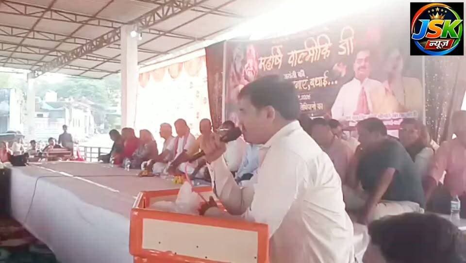 महर्षि वाल्मीकि जयंती पर पत्रकार कैलाश सेन ने दिया ओजस्वी भाषण