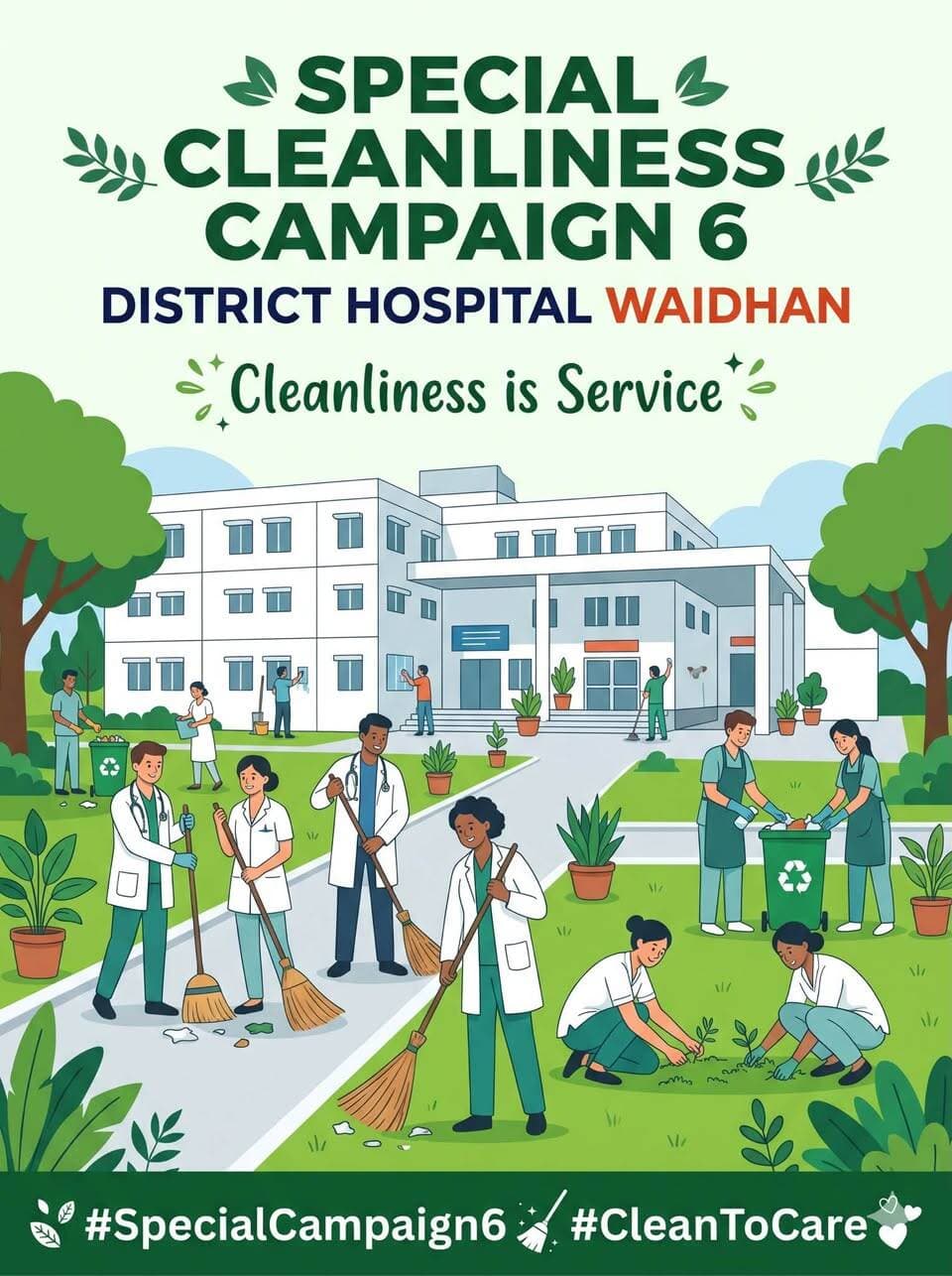 #GlimpsesofGandhiJayanti
विशेष अभियान 6 के तहत जिला अस्पताल वैढ़न में स्वच्छता की गतिविधियों को आयोजित किया गया।
CM Madhya Pradesh
Jansampark Madhya Pradesh