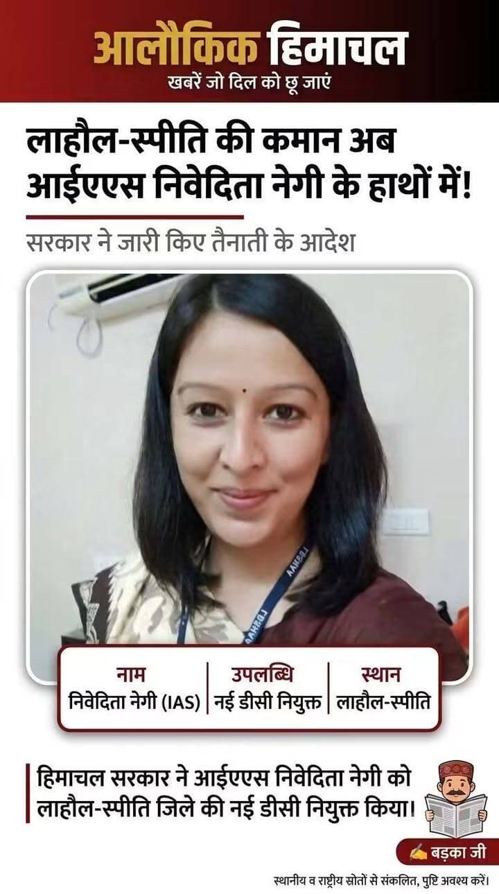 आज के मुख्य समाचार ♥️