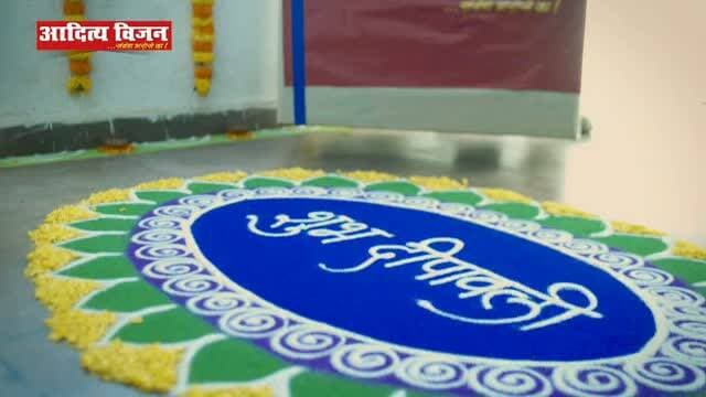 इस दिवाली, आदित्य विजन से अपने परिवार को दीजिए आराम का तोहफ़ा, छोटे ब्याजमुक्त किस्तों में त्योहार के दिन निश्चित डिलीवरी और इंस्टॉलेशन के साथ।
इस दिवाली, पंकज त्रिपाठी जी की तरह आप भी अपने नज़दीकी आदित्य विजन स्टोर्स जाएं और बम्पर ऑफर्स के संग अपनों की ज़िंदगी टेक्नोलॉजी से आसान बनाएं।
✨ खरीदारी के दिन ही निश्चित डिलीवरी और इंस्टॉलेशन!
✨ ब्याजमुक्त फाइनेंस की सुविधा!
✨ 30 महीने तक की मासिक किस्तों में आसान खरीददारी!
🪔 इस दिवाली, सिर्फ घर नहीं... अपनों की ज़िंदगी भी रोशन कीजिए!
🛍️ खुशियों की खरीदारी करें, आदित्य विजन के साथ।
📞 आदित्य सेवा: 9955555544
#AdityaVision #Diwali2026 #PankajTripathi #DiwaliShopping #easyemi