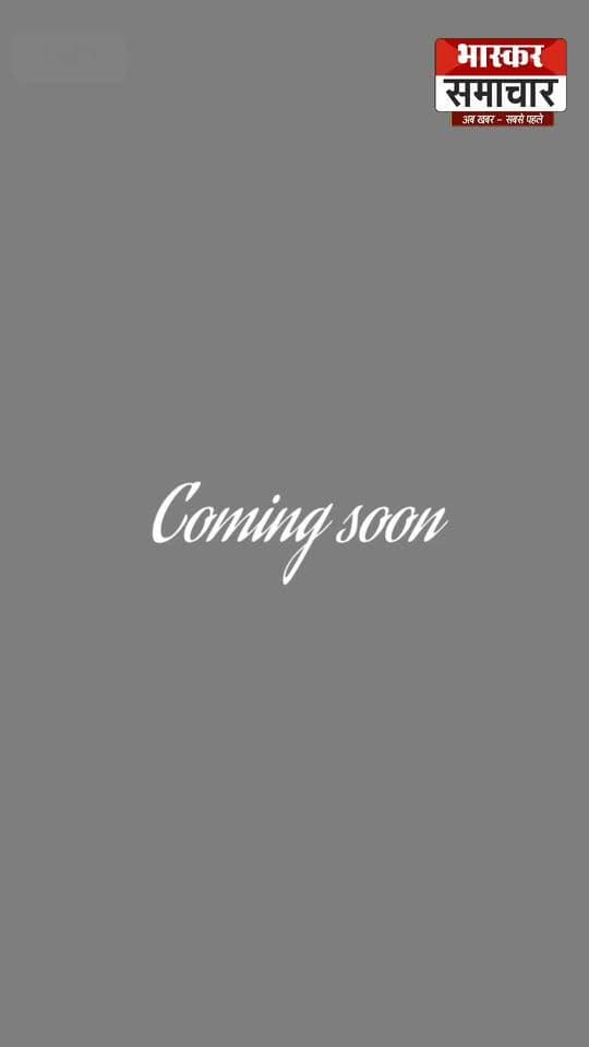 Coming Soon....