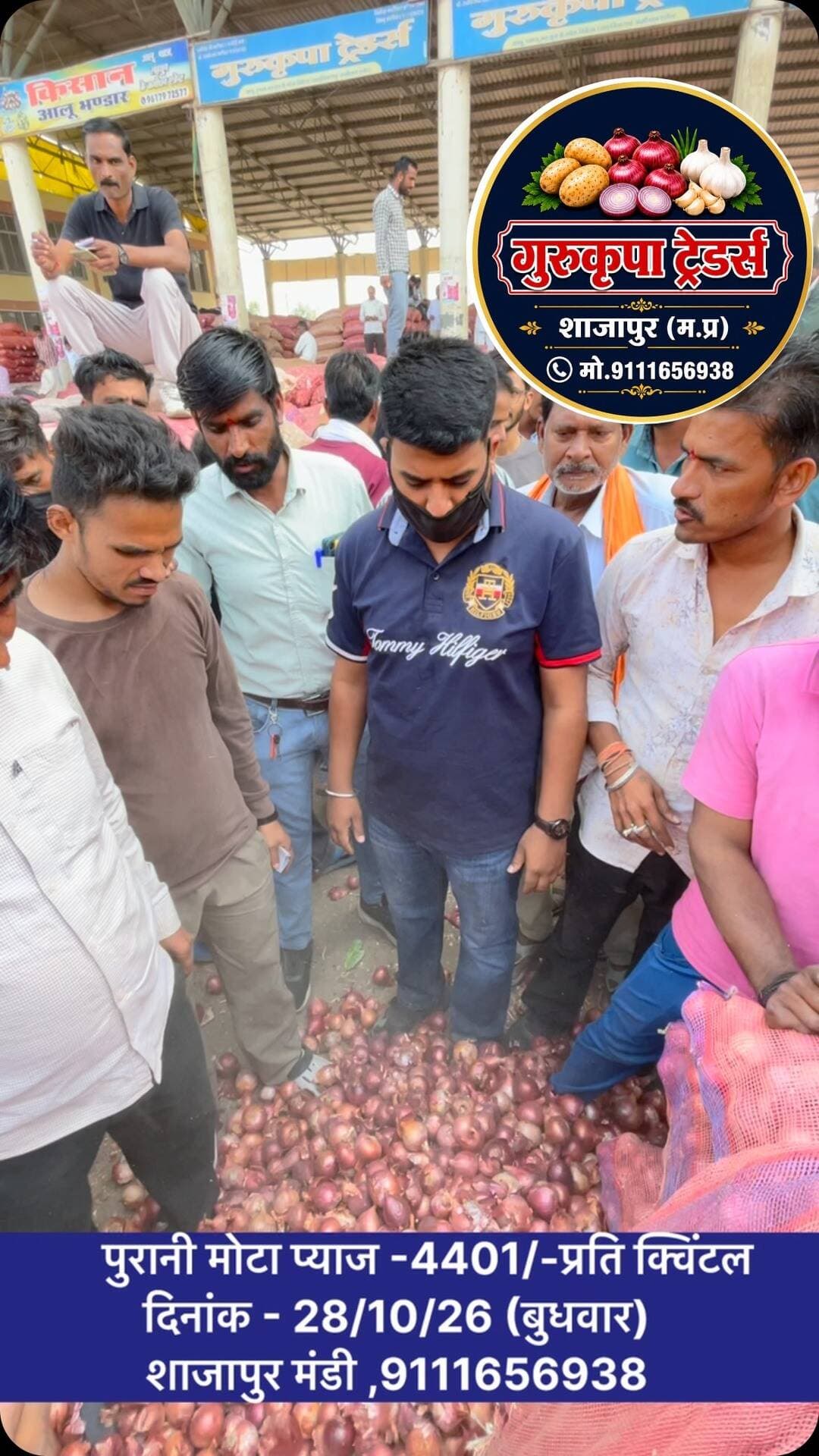 #indoremandibhav #ujjainmandibhav #delhifruitmarket #shajapurmandi
