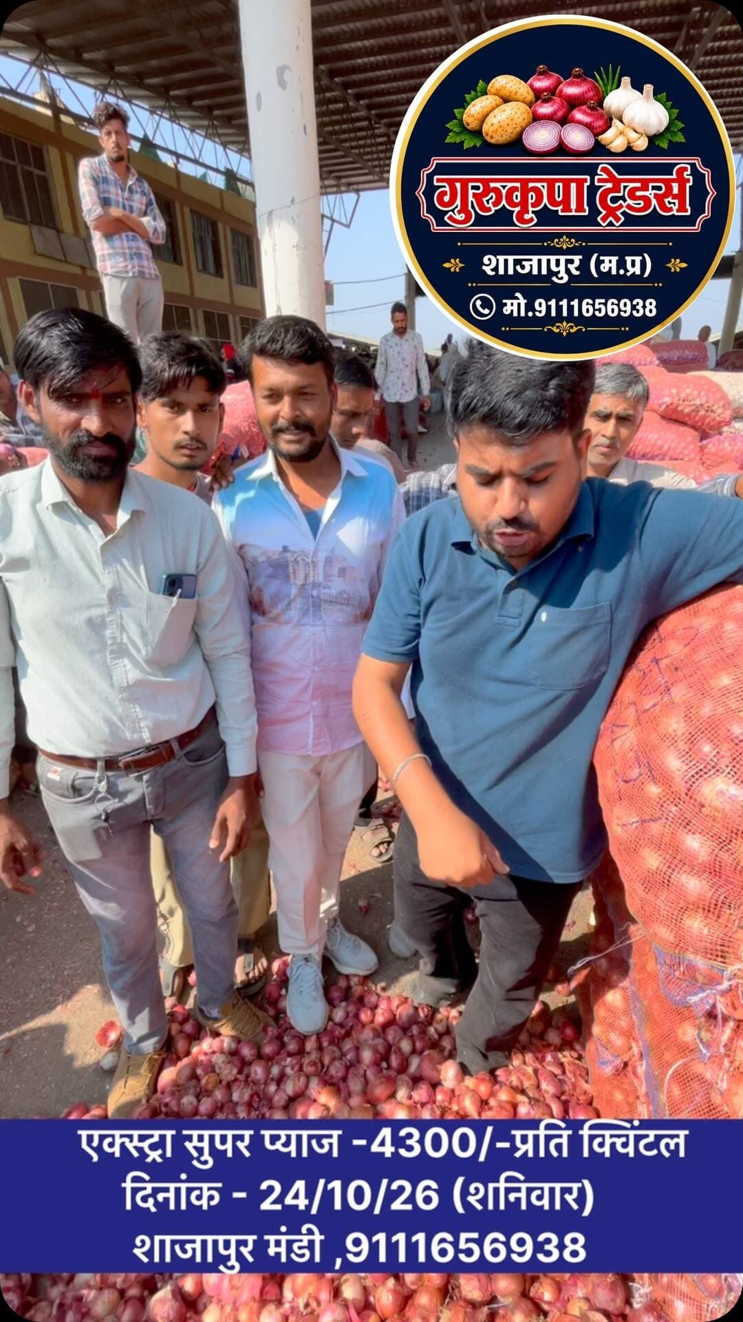 #indoremandibhav #ujjainmandibhav #shajapurmandibhav#aajkabhav