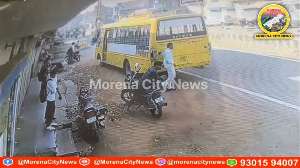 मुरैना में दिनदहाड़े 3.50 लाख रुपये से भरा बैग चोरी, CCTV में कैद हुई वारदात
मुरैना। दीपावली से पहले मुरैना शहर में चोरी की वारदात सामने आई है। पुल तिराहे पर स्थित गल्ला व्यापारी की दुकान से अज्ञात चोर रुपयों से भरा बैग लेकर फरार हो गया। बैग में करीब 3 लाख 50 हजार रुपये बताए जा रहे हैं। चोरी की घटना दुकान में लगे सीसीटीवी कैमरे में कैद हो गई है। दिनदहाड़े हुई इस वारदात के बाद व्यापारियों में चिंता का माहौल है।
दुकान के काउंटर में रखा था रुपयों से भरा बैग
जानकारी के मुताबिक, शहर के पुल तिराहे पर संतोष बंसल और पारस जैन गल्ले की दुकान संचालित करते हैं। मंगलवार सुबह व्यापारी संतोष बंसल घर से बैग में 4 लाख 50 हजार रुपये लेकर दुकान पहुंचे थे। दुकान पर पहुंचने के बाद उन्होंने रुपयों से भरा बैग काउंटर के अंदर रख दिया और अपने काम में लग गए।
बताया जा रहा है कि व्यापारी ने बैग में रखी रकम में से एक लाख रुपये अपने छोटे भाई को दे दिए थे। इसके बाद बैग में करीब 3 लाख 50 हजार रुपये शेष थे। इसी दौरान एक अज्ञात व्यक्ति दुकान में पहुंचा और मौका मिलते ही काउंटर के अंदर रखा रुपयों से भरा बैग लेकर फरार हो गया।
CCTV फुटेज के आधार पर चोर की तलाश
घटना की जानकारी मिलने पर स्टेशन रोड थाना प्रभारी दर्शन शुक्ला पुलिस टीम के साथ मौके पर पहुंचे और घटनास्थल का निरीक्षण किया। पुलिस ने दुकान में लगे सीसीटीवी कैमरों की फुटेज के आधार पर संदिग्ध की पहचान और तलाश शुरू कर दी है।
दीपावली से पहले चोरी से व्यापारियों में चिंता
दीपावली से ठीक पहले बाजार में हुई इस वारदात ने व्यापारियों की चिंता बढ़ा दी है। दुकान से इतनी बड़ी रकम चोरी होने के बाद पुलिस की जांच पर नजर बनी हुई है।
