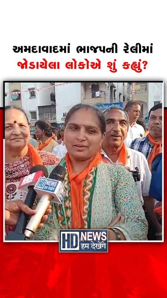 રાજ્યના અનેક જિલ્લા અને શહેરોમાં ભાજપ દ્વારા કોંગ્રેસ વિરુદ્ધ રેલીઓ યોજવામાં આવી રહી છે. 'લોકતંત્ર બચાવો , અરાજકતા હટાવો' નામ સાથે આ રેલીઓ યોજવામાં આવી રહી છે. ત્યારે રેલીમાં કેટલાક એવા લોકો જોડાયા હતા જેમને રેલીના હેતુ વિશે જ ખબર નહોતી. શું કહ્યું રેલીમાં જોડાયેલા લોકોએ સાંભળો..
#bjprally #gujaratbjp #congress #gujaratpolitics #humdekhengenews