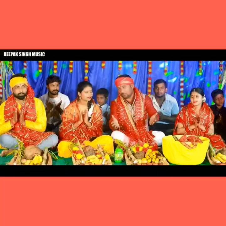 अपने छोटे भाई दीपक के द्वारा गाये गये छठ मैया के गीत को DEEPAK SINGH MUSIC चैनल पर जाकर जरूर देखें। छोटे भाई को बहुत-बहुत आशीर्वाद।
#nonfollower #foryoupageシ #nonfollowers #highlight #followersandnonfollowers
Deepak Kumar Singh
