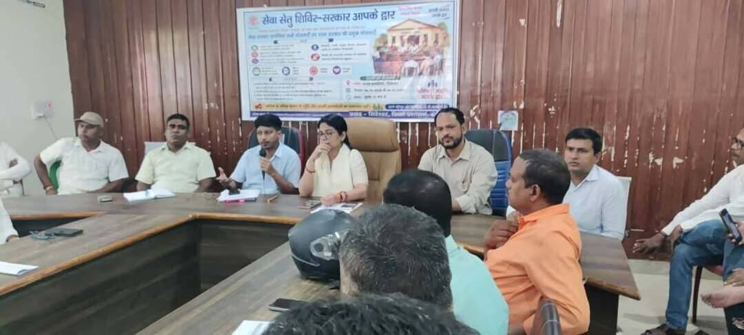 मधेपुरा जिला अंतर्गत विशेष संक्षिप्त पुनरीक्षण 2027 के पूर्व विभिन्न प्रखंडों के सभी मतदान केंद्र स्तर पदाधिकारी BLO के साथ समीक्षात्मक बैठक
Information & Public Relations Department, Government of Bihar