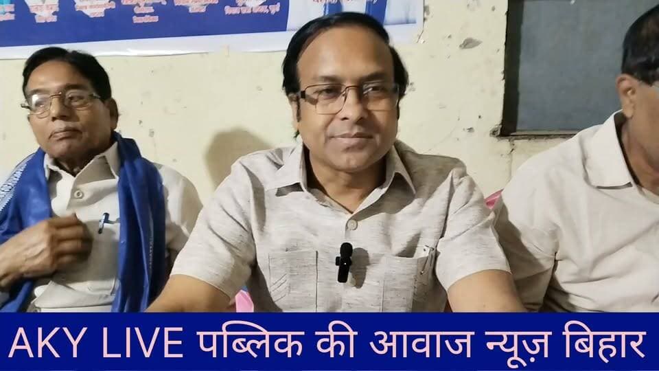 बहुजन समाज पार्टी की समीक्षा बैठक आयोजित, संगठन को मजबूत करने के लिए दिए गए आवश्यक दिशा-निर्देश
आज बहुजन समाज पार्टी के कार्यकर्ताओं की समीक्षा बैठक का आयोजन किया गया। बैठक में पार्टी संगठन को मजबूत करने, कार्यकर्ताओं की सक्रियता बढ़ाने तथा आगामी राजनीतिक गतिविधियों को लेकर विस्तार से चर्चा की गई। कार्यक्रम में पार्टी के वरिष्ठ नेताओं एवं पदाधिकारियों ने भाग लेकर कार्यकर्ताओं को संबोधित किया।
बैठक में मुख्य अतिथि के रूप में लालजी में धनकर, नर्मदा प्रसाद अहिरवार, प्रदेश अध्यक्ष शंकर महतो तथा बिहार के केंद्रीय प्रभारी रामकेश्वर पासवान और अलख निरंजन पाल उपस्थित रहे। कार्यक्रम की अध्यक्षता जिला अध्यक्ष अखिलेश कुमार ने की, जबकि मंच का संचालन रंजन कुमार यादव एवं शिवकुमार चंद्रवंशी ने किया।
इस अवसर पर विधानसभा कमेटी के अध्यक्षों सहित जिले के विभिन्न पदाधिकारियों और पार्टी कार्यकर्ताओं ने भी अपने विचार रखे। बैठक के दौरान संगठन की वर्तमान स्थिति की समीक्षा की गई तथा जमीनी स्तर पर पार्टी की पकड़ मजबूत करने को लेकर आवश्यक बिंदुओं पर चर्चा हुई।
अपने संबोधन में केंद्रीय प्रभारी रामकेश्वर पासवान एवं अन्य वरिष्ठ नेताओं ने कार्यकर्ताओं को संगठन के विस्तार और मजबूती के लिए आवश्यक दिशा-निर्देश दिए। उन्होंने कार्यकर्ताओं से आपसी समन्वय बनाए रखने, संगठनात्मक जिम्मेदारियों का ईमानदारी से निर्वहन करने तथा पार्टी की नीतियों और विचारधारा को जन-जन तक पहुंचाने पर जोर दिया।
बैठक में उपस्थित पदाधिकारियों और कार्यकर्ताओं ने संगठन को मजबूत बनाने तथा पार्टी की गतिविधियों को जिले के विभिन्न क्षेत्रों तक पहुंचाने के लिए सक्रिय भूमिका निभाने का संकल्प लिया। कार्यक्रम का मुख्य उद्देश्य संगठनात्मक समीक्षा के साथ कार्यकर्ताओं में नई ऊर्जा और उत्साह का संचार करना रहा। Public ki Awaz Arvind Yadav Public Ki Awaz - News