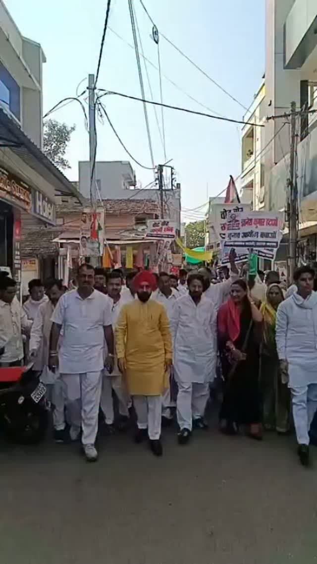 आगर: वोट बचाओ-देश बचाओ अभियान को लेकर कांग्रेस ने निकाली रैली, नारेबाजी भी की!