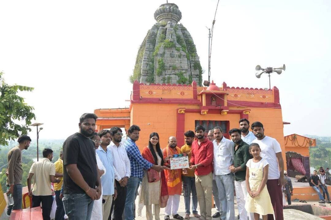 #उमगा की पावन धरती से शुरू हुई ‘#जय माँ उमंगेश्वरी’ की सिनेमाई यात्रा
सूर्य मंदिर में विधिवत पूजा-अर्चना के साथ हुआ मुहूर्त; उमगा की प्रकृति, #लोकआस्था, संस्कृति और #पर्यटन की संभावनाओं को बड़े पर्दे पर साकार करेगी फिल्म
बिहार की आध्यात्मिक, सांस्कृतिक और प्राकृतिक विरासत को व्यापक स्तर पर प्रस्तुत करने के उद्देश्य से निर्मित की जा रही फीचर फिल्म ‘जय माँ उमंगेश्वरी’ का आज औरंगाबाद जिले के ऐतिहासिक एवं धार्मिक स्थल उमगा में विधिवत मुहूर्त सम्पन्न हुआ। उमगा स्थित सूर्य मंदिर में पूजा-अर्चना तथा #भगवान गणेश के स्मरण के साथ फिल्म के निर्माण एवं #फिल्मांकन की शुभ शुरुआत की गई।
डमरू फिल्म्स एवं एम/एस राम शर्मा फिल्म प्रोडक्शन के संयुक्त बैनर तले निर्मित हो रही इस फिल्म के निर्माता विकास कुमार सुमन हैं। फिल्म का निर्देशन अभिषेक दुबे कर रहे हैं, जबकि विवेक छायांकन निर्देशक के रूप में फिल्म की दृश्यात्मक प्रस्तुति को आकार दे रहे हैं।
मुहूर्त के पश्चात उमगा पर्वत पर फिल्म के प्रारंभिक दृश्यों का फिल्मांकन शुरू किया गया। फिल्मांकन के दौरान उमगा की पर्वतीय प्राकृतिक सुंदरता, हरित परिवेश, विस्तृत दृश्यावली, मंदिरों की आस्था, धार्मिक अनुष्ठानों तथा स्थानीय जनजीवन को कैमरे में उतारा गया। निर्माण दल का विशेष प्रयास है कि उमगा केवल फिल्म की पृष्ठभूमि बनकर न रहे, बल्कि उसकी प्रकृति, आस्था, संस्कृति और लोकजीवन स्वयं कथा का महत्वपूर्ण हिस्सा बनकर उभरे।
फिल्म के मुख्य कलाकार #सौरभ_सम्राट एवं भोजपुरी फिल्मों की चर्चित अभिनेत्री #चांदनी_सिंह ने मुहूर्त के अवसर पर पूजा-अर्चना में भाग लिया और इसके बाद फिल्मांकन में हिस्सा लिया। उनके साथ #मंटू_सिंह सहित अन्य सह #कलाकार एवं सह #अभिनेत्री भी उपस्थित रहे।
“उमगा केवल स्थान नहीं, अपनी संस्कृति और आस्था की जीवंत अभिव्यक्ति है” — अभिषेक दुबे
फिल्म के #निर्देशक #अभिषेक दुबे ने कहा कि उमगा को #फिल्म की शुरुआत के लिए चुनने के पीछे केवल इसकी प्राकृतिक सुंदरता ही कारण नहीं है, बल्कि यहां की गहरी लोकआस्था, धार्मिक परंपराएं और सांस्कृतिक विरासत भी महत्वपूर्ण हैं।
उन्होंने कहा, “हमारी कोशिश है कि कैमरा केवल कलाकारों और कहानी को ही नहीं, बल्कि उस मिट्टी की आत्मा को भी अपने भीतर समेटे। उमगा की पहाड़ियां, मंदिर, धार्मिक अनुष्ठान, लोकविश्वास और यहां का सहज ग्रामीण जीवन अपने आप में एक जीवंत कथा हैं। हम इन्हें पूरी गरिमा के साथ पर्दे पर प्रस्तुत करना चाहते हैं, ताकि बिहार की इस समृद्ध सांस्कृतिक विरासत से देश के अन्य हिस्सों के दर्शक भी परिचित हो सकें। हमारा प्रयास यह भी है कि फिल्म के माध्यम से उमगा और #औरंगाबाद की पर्यटन संभावनाओं को नई पहचान मिले।”
“प्रकृति और #आस्था का ऐसा संगम विरल है” — छायांकन निर्देशक विवेक
फिल्म के छायांकन निर्देशक विवेक ने कहा, “उमगा का प्राकृतिक परिवेश दृश्यांकन की दृष्टि से अत्यंत समृद्ध है। यहां #पर्वत, #आकाश, हरियाली, #मंदिर, धार्मिक अनुष्ठान और स्थानीय जीवन एक साथ दिखाई देते हैं। हमारी कोशिश है कि इन दृश्यों को केवल सुंदर चित्रों की तरह प्रस्तुत न किया जाए, बल्कि उनमें यहां की आस्था और संस्कृति की अनुभूति भी दिखाई दे। दर्शक जब इन दृश्यों को देखें तो उन्हें उमगा की प्रकृति के साथ-साथ उसकी सांस्कृतिक आत्मा का भी अनुभव हो। यही अनुभव आगे चलकर इस क्षेत्र की पर्यटन संभावनाओं को लोगों तक पहुंचाने में सहायक बनेगा।”
“माँ उमंगेश्वरी के प्रति मेरी आस्था ने फिल्म की कल्पना को दिशा दी” — #निर्माता विकास कुमार सुमन
फिल्म के निर्माता विकास कुमार सुमन ने कहा कि ‘जय माँ उमंगेश्वरी’ उनके लिए केवल एक फिल्म नहीं, बल्कि अपनी मिट्टी, संस्कृति और आस्था से जुड़ा हुआ संकल्प है।
उन्होंने कहा, “मैं स्वयं माँ उमंगेश्वरी का भक्त हूं और माँ के प्रति मेरी गहरी आस्था है। जब इस फिल्म की कल्पना मेरे मन में आकार ले रही थी, तब मेरे सामने सबसे पहले यही विचार था कि बिहार की धरती पर मौजूद संस्कृति, आस्था, लोकपरंपराओं, प्राकृतिक सौंदर्य और ऐतिहासिक विरासत को बड़े पर्दे पर सम्मानपूर्वक प्रस्तुत किया जाए। फिल्म निर्माण की दिशा में यह हमारा अपना पहला महत्वपूर्ण प्रयास है और हमने इसकी शुरुआत भी माँ के आशीर्वाद से करने का संकल्प लिया था। आज सूर्य मंदिर में पूजा-अर्चना के बाद उमगा पर्वत से फिल्मांकन शुरू होना हमारे लिए अत्यंत भावुक और गौरवपूर्ण क्षण है।”
उन्होंने आगे कहा, “हम चाहते हैं कि ‘जय माँ उमंगेश्वरी’ बिहार को केवल कहानी की भूमि के रूप में प्रस्तुत न करे, बल्कि यहां की संस्कृति और लोकआस्था को देश-दुनिया के दर्शकों तक पहुंचाने का माध्यम बने। बिहार में प्रकृति, अध्यात्म, इतिहास और लोकजीवन का जो अद्भुत संगम है, उसे सही दृष्टि से प्रस्तुत किया जाए तो यह प्रदेश पर्यटन की दृष्टि से भी नई संभावनाएं पैदा कर सकता है। हमारी कल्पना इसी व्यापक उद्देश्य के साथ इस फिल्म से जुड़ी है।”
उमगा से #बिहार की संस्कृति को पर्दे पर उतारने का संकल्प
फिल्म की शुरुआत #उमगा की पावन धरती से करते हुए निर्माण दल आने वाले दिनों में औरंगाबाद जिले के विभिन्न प्राकृतिक, धार्मिक, ग्रामीण एवं सांस्कृतिक स्थलों पर भी फिल्मांकन करेगा। फिल्म की आवश्यकता के अनुसार उमगा, देव, पवई, रिसियप, मंगुराही, अम्बा तथा औरंगाबाद के विभिन्न क्षेत्रों को कहानी का हिस्सा बनाया जाएगा।
फिल्म के माध्यम से स्थानीय लोकजीवन, ग्रामीण परिवेश, धार्मिक परंपराओं, लोकआस्था, प्राकृतिक सौंदर्य तथा बिहार की सांस्कृतिक विरासत को यथासंभव स्वाभाविक और गरिमापूर्ण रूप में प्रस्तुत करने का प्रयास किया जा रहा है।
निर्माण दल का मानना है कि सिनेमा केवल मनोरंजन का माध्यम नहीं, बल्कि किसी प्रदेश की संस्कृति, परंपरा, इतिहास और पहचान को व्यापक समाज तक पहुंचाने का सशक्त माध्यम भी है। इसी भावना के साथ ‘जय माँ #उमंगेश्वरी’ की यात्रा आज उमगा के सूर्य मंदिर से आरंभ हुई है।
माँ उमंगेश्वरी के आशीर्वाद के साथ शुरू हुई यह यात्रा अब उमगा की पहाड़ियों, मंदिरों, गांवों, लोकजीवन और बिहार की #सांस्कृतिक धरती को अपने दृश्यों में समेटते हुए आगे बढ़ेगी।
#फिल्म #adventuretravel #bollywoodmusic #makeuphack #बड़ी_खबर