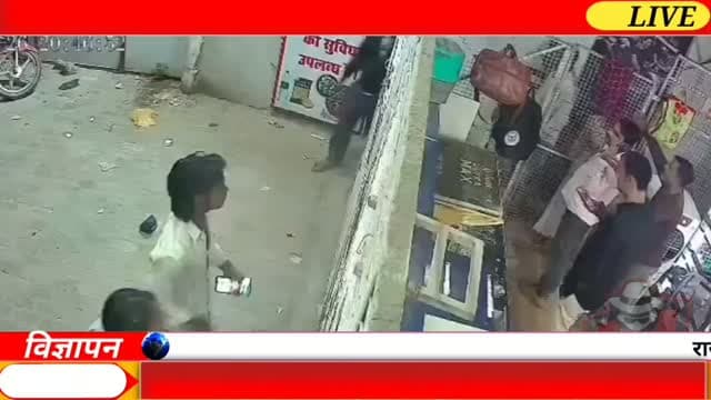 यह घटना उत्तर प्रदेश के बिजनौर जिले के एक मॉडल शॉप (शराब की दुकान) में सामने आई है, जहां एक मामूली विवाद के बाद कुछ महिलाओं और युवतियों ने जमकर हंगामा और तोड़फोड़ की।
घटना का मुख्य कारण और विवरण:
विवाद की शुरुआत: मीडिया रिपोर्ट्स के अनुसार, राजेश नाम का एक व्यक्ति शराब खरीदने के लिए मॉडल शॉप पर गया था। वहां पैसों या किसी अन्य बात को लेकर उसका सेल्समैन से विवाद हो गया।
परिजनों का हंगामा: विवाद बढ़ने पर राजेश ने अपने परिवार की महिलाओं और अन्य सदस्यों को बुला लिया। मौके पर पहुंचीं युवतियों और महिलाओं ने उग्र रूप धारण कर लिया।
तोड़फोड़ और नुकसान: महिलाओं ने दुकान के अंदर रखी महंगी शराब की बोतलें उठाईं, उन्हें सड़क पर फेंककर तोड़ दिया और सेल्समैन के साथ गाली-गलौज व मारपीट की। दुकान में तोड़फोड़ के कारण काफी हंगामा खड़ा हो गया।
पुलिस की कार्रवाई: हंगामे की सूचना मिलने पर स्थानीय पुलिस मौके पर पहुंची। पुलिस ने स्थिति को नियंत्रित करते हुए मु�