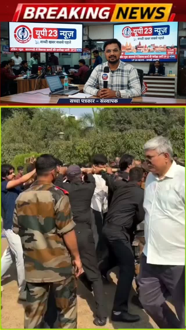 दिल्ली की जामिया मिल्लिया इस्लामिया यूनिवर्सिटी (JMI) में छात्र संघ (Students' Union) चुनावों की बहाली को लेकर चल रहा विरोध प्रदर्शन हिंसक झड़प में बदल गया है। 24 अक्टूबर 2026 को प्रदर्शनकारी छात्रों और यूनिवर्सिटी के सुरक्षा गार्ड्स के बीच तीखी नोकझोंक और झड़प हुई, जिसके बाद विश्वविद्यालय प्रशासन और पुलिस सुरक्षा बलों ने कार्रवाई करते हुए प्रदर्शनकारियों को खदेड़ दिया।
इस पूरे घटनाक्रम से जुड़ी मुख्य बातें निम्नलिखित हैं:
प्रदर्शन की वजह: छात्र साल 2006 से बंद पड़े छात्र संघ चुनावों को दोबारा बहाल करने और चुनाव प्रक्रिया शुरू करने की मांग को लेकर पिछले 13 दिनों से (12 अक्टूबर से) अनिश्चितकालीन भूख हड़ताल और आंदोलन कर रहे हैं।
तनाव और झड़प की वजह: शनिवार को सुरक्षा गार्ड्स ने जैसे ही प्रदर्शन स्थल से टेंट और तंबू उखाड़ना शुरू किया, छात्र उग्र हो गए और दोनों पक्षों में झड़प शुरू हो गई। प्रशासन का कहना है कि सुरक्षाकर्मियों ने आत्मरक्षा में कार्रवाई की