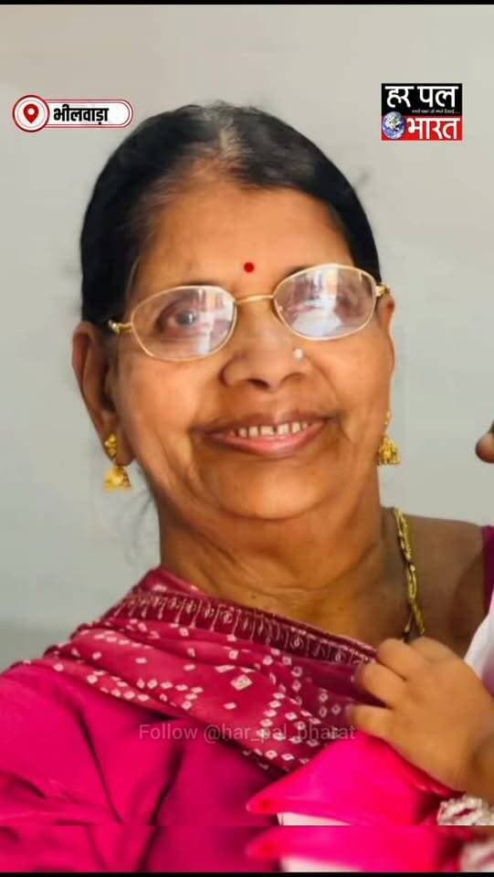 🚨 भीलवाड़ा में 15 तोला सोने के लालच में बुजुर्ग महिला की हत्या!
भीलवाड़ा के वीर सावरकर नगर में 70 वर्षीय कमला देवी कांकरिया हत्याकांड ने सबको झकझोर दिया। 😨 पुलिस के मुताबिक, करीब 23 लाख रुपये की ज्वेलरी के लालच में महिला की हत्या कर शव को पेट्रोल से जलाया गया और हड्डियां व राख कोठारी नदी में फेंक दी गईं।
🔴 पुलिस ने पड़ोसी रवि तापड़िया और उसके साथी हीरा सिंधी को गिरफ्तार किया है। आरोपियों की निशानदेही पर नदी से हड्डियां बरामद की गईं। कोर्ट ने दोनों को 7 दिन के पुलिस रिमांड पर भेजा है।
📍 स्थान: भीमगंज थाना क्षेत्र, भीलवाड़ा, राजस्थान
📲 भीलवाड़ा की हर बड़ी खबर के लिए जुड़े रहें Har Pal Bharat News के साथ।
#Bhilwara #BhilwaraNews #RajasthanNews #CrimeNews #BreakingNews भीलवाड़ा कमलादेवी HarPalBharatNews