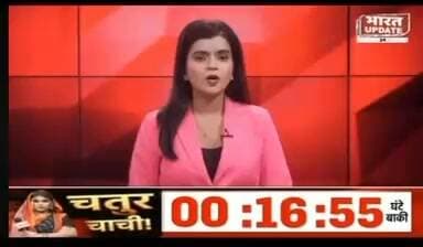 आगरा मे पार्क हॉस्पिटल विवाद मे भारत अपडेट की खबर का दमदार असर, आगरा डायसिस नें लिया संज्ञान, पदाधिकारी की भूमिका की होंगी जाँच, निजुल अधिकारीयों की कार्यशेली सवालों के घेरे मे, 1911 से लीजडीड तक होंगी जाँच
#agra
#agranews
#agrabreking
#yogiaditynath
#imaagra
#balyogi
#rahulganddhi
#akhleshyadav
#parkhospital
#alldoctors
#Yogiaditynath
#keshavprasadmorya
#brajeshpathak
#jayveersingh
#bhupnedchauahn
#vinodtavdeg
#Drdharmpal
#yogendrupadhyay
#spsinghbaghel
#rajkumarchahr
#prabhudayalkatheiya
#ranipaksalikcha
#gsdharmesh
#babyranimorya
#manjubhadoriya