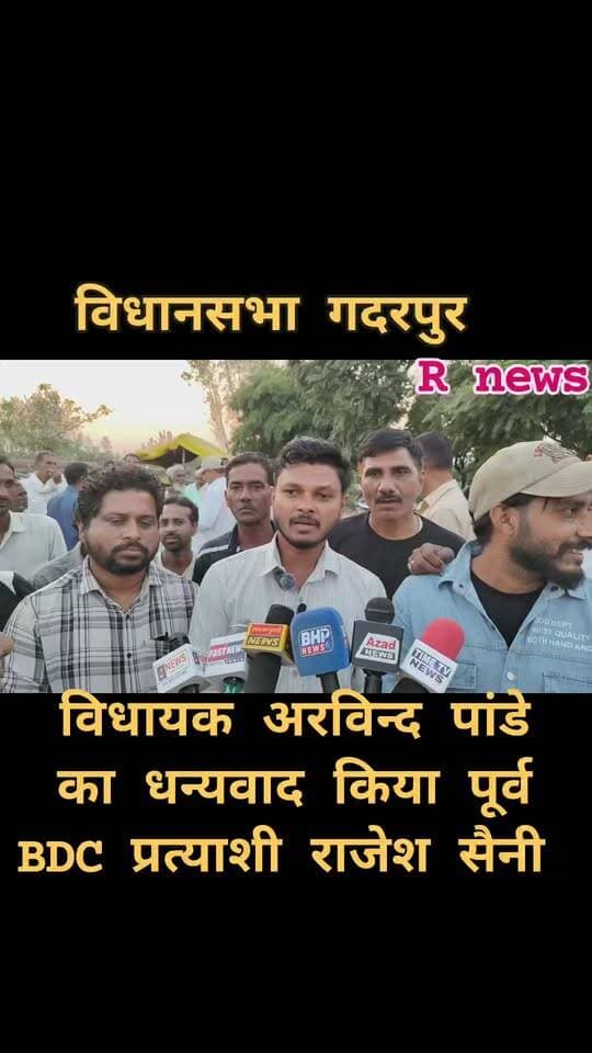 रामनगर से लंकूरा को जोड़ने वाली सड़क स्वीकृत, भाजपा कार्यकर्ताओं में खुशी की लहर