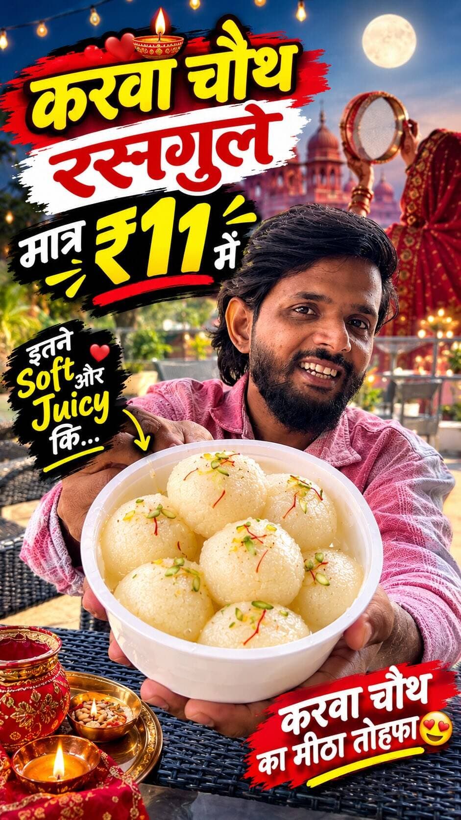 अजमेर करवा चौथ में रसगुल्ले मात्र 11 रुपये में 📍😱 Hello Ajmer Walo
Celebrate Karwa Chauth this time with Swiggy, where you get the chance to choose your own offers with Swiggy’s **Book Your Own Offer**!
This means you can pick your favourite offers, such as:
* ₹30 Free Cash on orders above ₹149!
* ₹50 Free Cash on orders above ₹249!
* ₹150 OFF on orders above ₹299!
* ₹200 OFF on orders above ₹499!
So tell us, which of these offers is your favourite? Go ahead and book your offer right away!
Booking is open from October 27th until October 29th, 12:00 PM. And don’t forget to redeem your offer between October 29th till 3:00 PM and October 30th till 6:00 AM.
Deals Starting at just Rs 11 from 29th Oct to 1st Nov
Ashu Sweets and Bakers
Rasgulla 100gm is available only at Rs 11 on Thursday 29th Oct
The Chowpatty Cafe
Paneer Butter Masala with 2 Tawa Roti combo is available only at Rs 29 on Friday 30th oct
Hotel Royal Nest
Aloo Tikki Burger is available only at Rs 19 on Sunday 1st November
Hurry up, grab these amazing deals NOW!
Download the Swiggy app and order now!
#ajmer #moinbaigvlogs #swiggy #karwachauth #rasgulla
