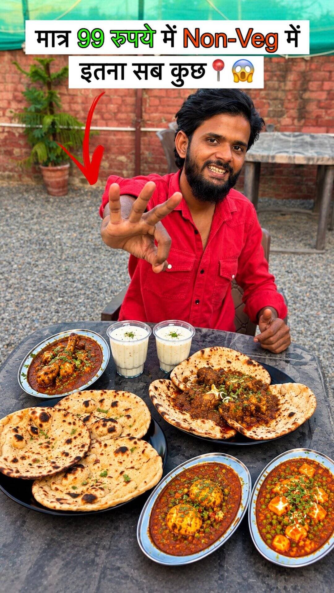 मात्र 99 रुपये में Non-Veg में इतना सब कुछ📍😱 Ajmer Me Only 99Rs Me Non Veg Me Itna Sab Kuch📍🔥
.
Full Address:- MDS University Road Near Janana Hospital Chouraha Ajmer 305001 Rajasthan
.
Follow For More Videos:- @moin_baig_vlogs
.
Call For More Information:-
📲 +91 97992-02152
.
#ajmer #moinbaigvlogs #nonveg #chicken #mutton
.
Affordable Food Ajmer Best Food In Ajmer Non Veg Restaurant Ajmer Non Veg Food Lovers Chicken Lovers Handi Chicken Desi Chicken Curry Mutton Lovers Handi Mutton Mutton Curry Egg Curry Desi Anda Curry Tandoori Roti Chicken Meal Mutton Meal Non Veg Thali Veg Food Lovers Vegetarian Food Veg Restaurant Ajmer Sev Tamatar Matar Paneer Paneer Lovers Veg Thali Indian Curry Family Dining Budget Meals 99 Rupees Food 149 Rupees Food 199 Rupees Food Affordable Family Meals Food Deals Food Offers Rajasthan Foodies Indian Food Lovers Desi Food Food Reels Food Vlogging Restaurant Offers Cheap And Best Food Lunch Deals Dinner Deals ajmer non veg family restaurant video non veg lovers video non veg offer videos ajmer sharif family non veg restaurant ajmer sharif non veg videos non veg combo offer ajmer sharif dargah bazaar videos ajmer sharif hotels videos pushkar mela 2026 pushkar mela videos pushkar mela viral videos ajmer fast food offer video cafe offer videos ajmer offers videos ajmer chor bazaar ajmer sharif market videos ajmer ladies market ajmer girls market ajmer sharif shopping market non veg lovers offer veg lovers offer veg lover videos veg combo offer veg food videos veg restaurant videos chaach veg thali sev tamatar family restaurant family dining budget meal value meal lunch combo dinner combo affordable food food combo indian food desi food spicy food food lover foodie best restaurant best non veg best chicken best mutton best egg curry tasty food delicious food street food india dhaba style food authentic indian food foodie india chicken meal mutton meal egg lovers veg lovers unlimited taste budget restaurant lunch offer dinner offer ajmer food ajmer restaurant ajmer foodie rajasthan food rajasthan restaurant chicken handi mutton handi tandoori food indian restaurant must tr