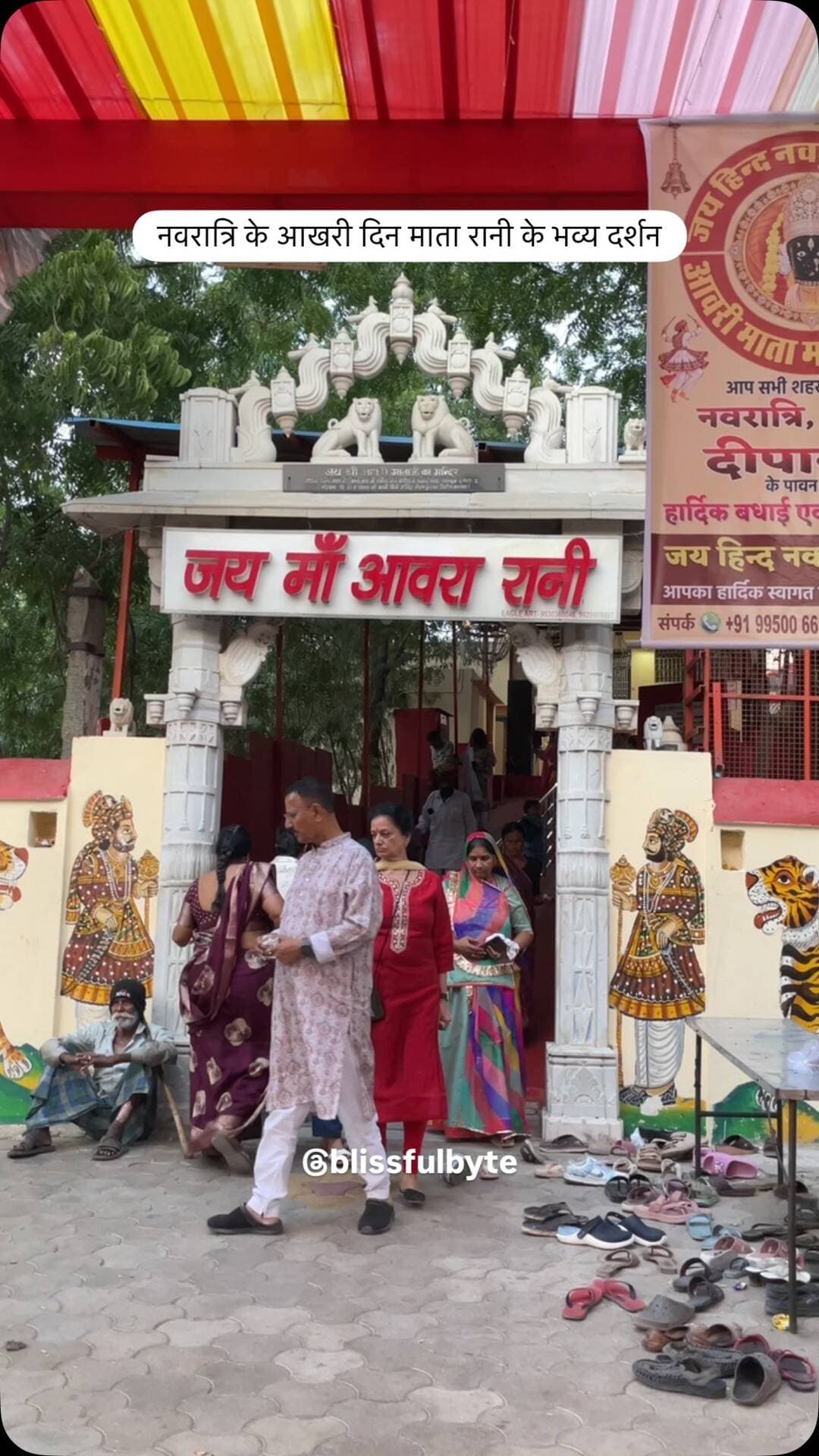 #aawarimata #navratri❤️