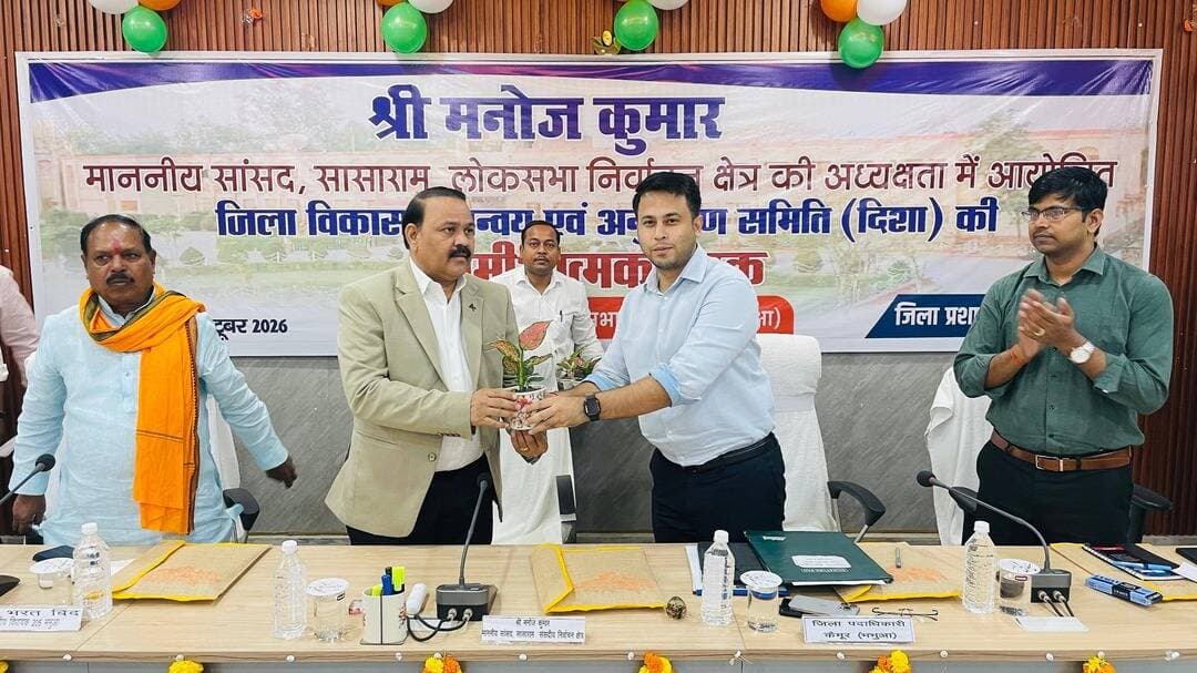 माननीय सांसद, सासाराम श्री मनोज कुमार की अध्यक्षता में दिशा (DISHA), जिला विद्युत समिति एवं सड़क सुरक्षा समिति की बैठक आयोजित
सासाराम लोकसभा निर्वाचन क्षेत्र के माननीय सांसद श्री मनोज कुमार की अध्यक्षता में समाहरणालय स्थित माँ मुंडेश्वरी सभागार, भभुआ में जिला विकास समन्वय एवं निगरानी समिति (दिशा), जिला विद्युत समिति (डीईसी) एवं सांसद सड़क सुरक्षा समिति की बैठक आयोजित की गई। बैठकों में जिले में संचालित विकास योजनाओं की प्रगति, विद्युत व्यवस्था के सुदृढ़ीकरण, सड़क सुरक्षा तथा जनसमस्याओं के समयबद्ध निराकरण की समीक्षा की गई।
🔹 दिशा समिति | विकास योजनाओं की समीक्षा
प्रधानमंत्री ग्राम सड़क योजना, प्रधानमंत्री आवास योजना, जल जीवन मिशन, स्वच्छ भारत मिशन, आयुष्मान भारत, प्रधानमंत्री किसान सम्मान निधि, शिक्षा एवं सामाजिक सुरक्षा सहित विभिन्न योजनाओं की समीक्षा की गई। संबंधित पदाधिकारियों को लंबित मामलों का समयबद्ध निष्पादन सुनिश्चित करने, पात्र लाभुकों तक योजनाओं का लाभ पहुँचाने तथा जनसमस्याओं के प्रभावी निराकरण के निर्देश दिए गए।
🔹 जिला विद्युत समिति | विद्युत व्यवस्था एवं सौर ऊर्जा
विद्युत आपूर्ति की गुणवत्ता, आधारभूत संरचना के सुदृढ़ीकरण तथा ऊर्जा योजनाओं के क्रियान्वयन की समीक्षा की गई। कुटीर ज्योति योजना (यूएलए) के अंतर्गत 274 तथा प्रधानमंत्री सूर्य घर: मुफ्त बिजली योजना के अंतर्गत 401 सोलर संयंत्र स्थापित कर क्रियाशील किए जा चुके हैं। आरडीएसएस योजना के तहत 997 कृषि ट्रांसफॉर्मरों का अधिष्ठापन एवं 699 सर्किट किलोमीटर जर्जर खुले तारों को केबल से बदलने सहित विद्युत नेटवर्क के सुदृढ़ीकरण से संबंधित कार्यों की समीक्षा की गई।
🔹 सांसद सड़क सुरक्षा समिति | दुर्घटनाओं की रोकथाम पर जोर
चिह्नित ब्लैक स्पॉट पर सुधारात्मक कार्रवाई, यातायात नियमों का अनुपालन तथा सड़क दुर्घटना पीड़ितों को त्वरित चिकित्सा सहायता उपलब्ध कराने पर जोर दिया गया। प्राप्त 368 हिट एंड रन आवेदनों में से 343 आवेदन संबंधित कार्रवाई हेतु अग्रसारित किए जा चुके हैं। शेष मामलों के निष्पादन, प्रधानमंत्री राहत योजना (PM-RAHAT) के प्रभावी क्रियान्वयन तथा बिना हेलमेट वाहन चलाने एवं अवैध पार्किंग के विरुद्ध नियमित जांच और कार्रवाई के निर्देश दिए गए।
बैठक में बक्सर लोकसभा निर्वाचन क्षेत्र के माननीय सांसद श्री सुधाकर सिंह, माननीय मंत्री मो० जमा खान, अल्पसंख्यक कल्याण विभाग, बिहार सरकार के प्रतिनिधि श्री संजय पांडेय, भभुआ विधानसभा निर्वाचन क्षेत्र के माननीय विधायक श्री भरत बिंद, मोहनिया विधानसभा निर्वाचन क्षेत्र की माननीया विधायक श्रीमती संगीता कुमारी, रामगढ़ विधानसभा निर्वाचन क्षेत्र के माननीय विधायक श्री सतीश कुमार सिंह यादव, जिला परिषद अध्यक्ष श्रीमती रिंकी सिंह सहित विभिन्न प्रखंडों के प्रमुख एवं अन्य जनप्रतिनिधि तथा जिला पदाधिकारी सहित संबंधित विभागों के पदाधिकारी उपस्थित रहे।
माननीय सांसद श्री मनोज कुमार ने संबंधित विभागों को आपसी समन्वय के साथ कार्य करते हुए विकास योजनाओं का गुणवत्तापूर्ण एवं समयबद्ध क्रियान्वयन सुनिश्चित करने तथा जनहित से जुड़े मामलों का प्राथमिकता के आधार पर निष्पादन करने पर बल दिया।
#Kaimurdm #PlateauOfBlessings #DISHAmeeting #RoadSafety #GoodGovernance
Information & Public Relations Department, Government of Bihar