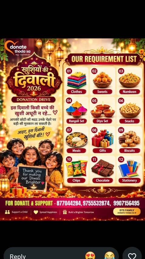 🪔 Help Us Bring Diwali Happiness to Children in Need! ❤️
आइए, ज़रूरतमंद बच्चों की दिवाली खुशियों से रोशन करें!✨
Not every child gets to celebrate Diwali with new clothes, sweets, gifts, and festive treats. This Diwali, Donate Thoda Sa is bringing joy to underprivileged children by providing Diwali gift kits filled with essentials and festive goodies. 🎁💛
हर बच्चे के पास नए कपड़े, मिठाइयाँ और दिवाली के तोहफ़े हों, यह ज़रूरी नहीं है। हमारी इस मुहिम का उद्देश्य ज़रूरतमंद बच्चों तक दिवाली की खुशियाँ पहुँचाना है। आप भी इस नेक पहल का हिस्सा बनें।
💛 How can you help? आप कैसे सहयोग कर सकते हैं?
🎁 Sponsor a Diwali gift kit | गिफ्ट किट स्पॉन्सर करें
🍬 Donate sweets, new clothes, or stationery | मिठाई, नए कपड़े या स्टेशनरी दान करें
❤️ Make a monetary donation | आर्थिक सहयोग दें
Your donation can help put a smile on a child's face this Diwali. Don't wait, contribute today!
आपका सहयोग किसी बच्चे के चेहरे पर मुस्कान ला सकता है। आज ही दान करें और उनकी दिवाली खास बनाएँ!❤️
📲 Scan the QR code or DM us to donate.
📲 दान करने के लिए QR कोड स्कैन करें या हमें DM करें।
📞 +91 8770442084 | 9755532874
Donate Thoda Sa छोटा-सा सहयोग, बड़ी-सी खुशियाँ! 🪔
#DonateThodaSa #DiwaliDonation #DiwaliForGood #SupportUnderprivilegedChildren #KhushiyonKiDiwali #ShareTheJoy #SpreadSmiles #JoyOfGiving #MakeADifference #durg #खुशियाँबाँटें #bhilaichhattisgarh #donatethodasa #KhushiyonKiDiwali