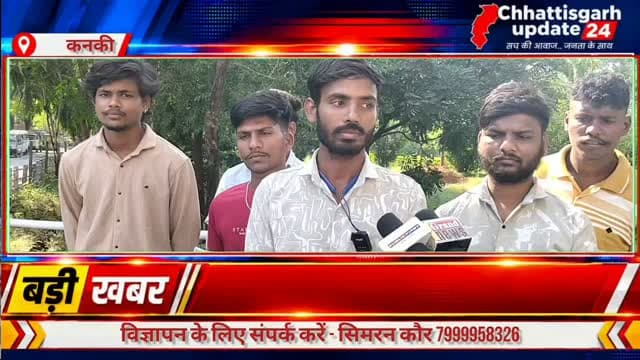 News video thumbnail