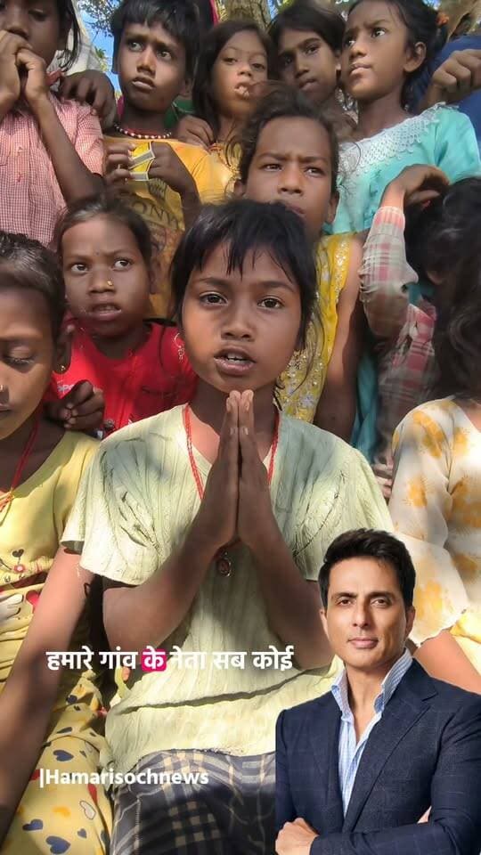 💔 पढ़ने की चाहत, लेकिन गाँव में स्कूल नहीं! क्या Sonu Sood जी इस बच्ची की पुकार सुनेंगे? 🙏#SonuSood #SonuSoodSir #EducationForAll #बच्चोंकीशिक्षा #SchoolEducation #HelpTheNeedy #ViralNews #Humanity #ReporterKundan