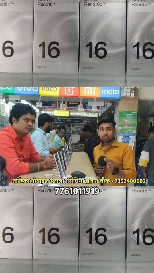 🔥😱 बाप रे! तनिष्का मोबाइल प्लाजा, सिंघिया में धमाका ! मोबाइल खरीदने पर साइकिल, होम थिएटर और बड़े-बड़े गिफ्ट! 🎁🔥
#TanishkaMobilePlaza #Singhiya #MobileOffer #GiftOffer #HamariSochNews #ViralVideo #BiharNews