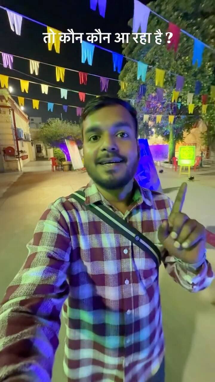 इस Video को Share करके और भी लोगों तक ये जानकारी पहुँचाने का काम मैं आप पे छोड़ देता हूँ।😇
Date - 1 November 🗓️
Timing - 5Pm ⏰
Venue - Nczcc, Ashok Nagar , Prayagraj 📍
#nczcc #sunillodhi #sunillodhiinprayagraj #hanumanansh #musafirprayagi