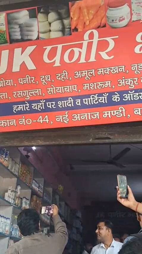 बल्लभगढ़ में नकली पनीर पर बड़ी कार्रवाई...